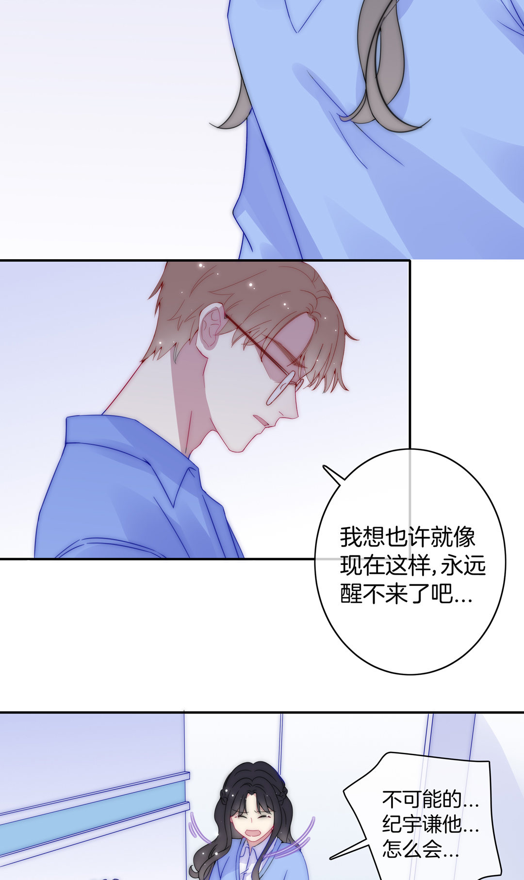 第28话 命运(1/2)-第28话