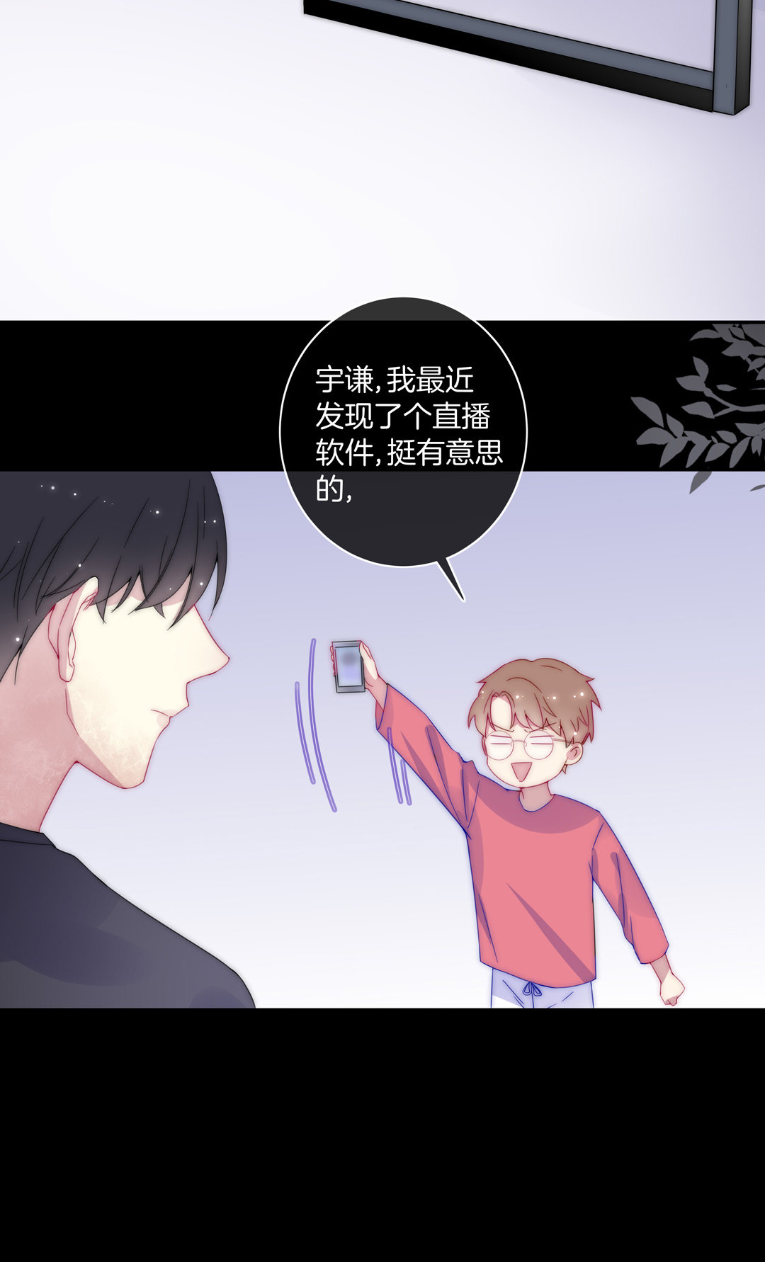 第28话 命运(1/2)-第28话