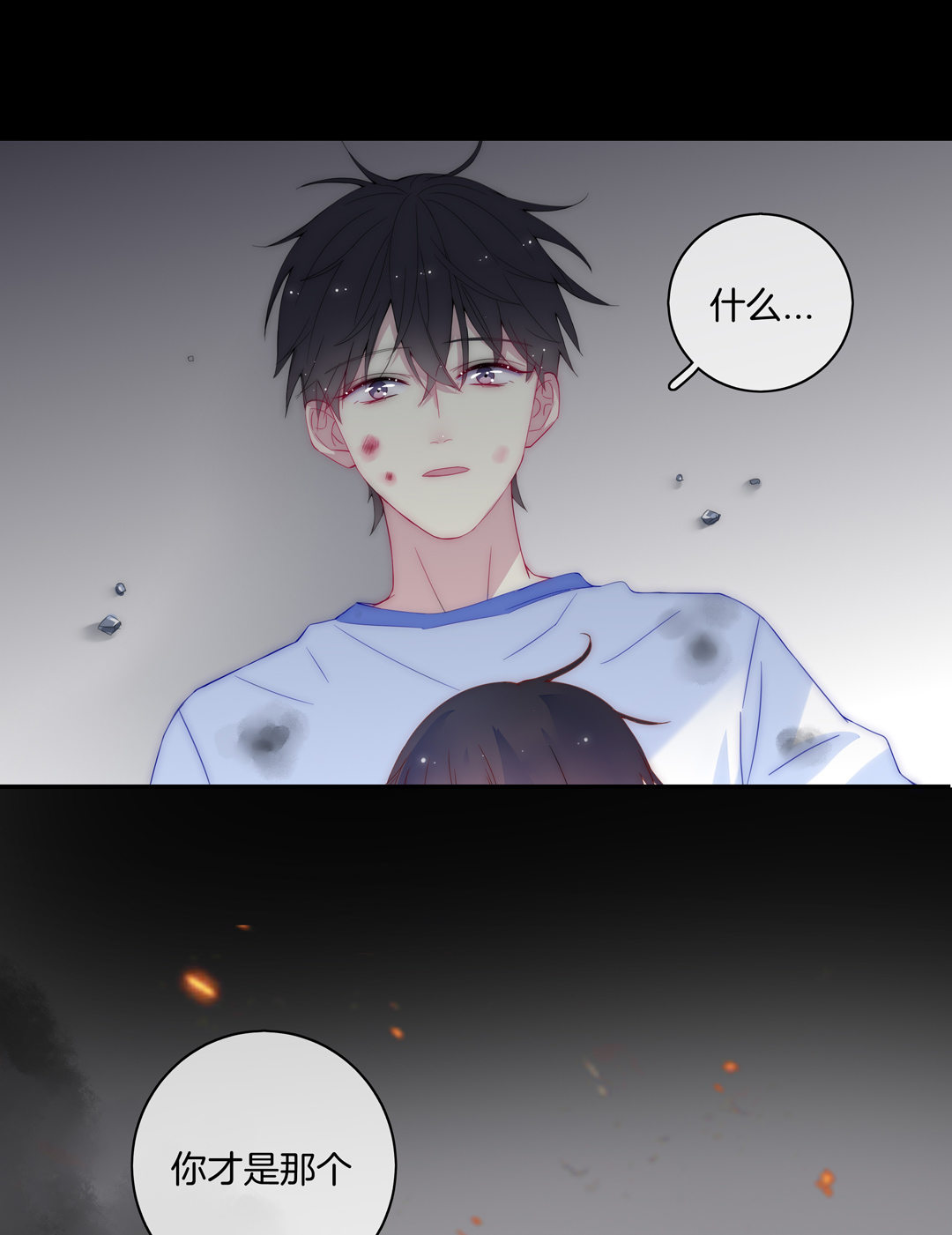 第30话 扭转命运的邂逅(1/2)-第30话