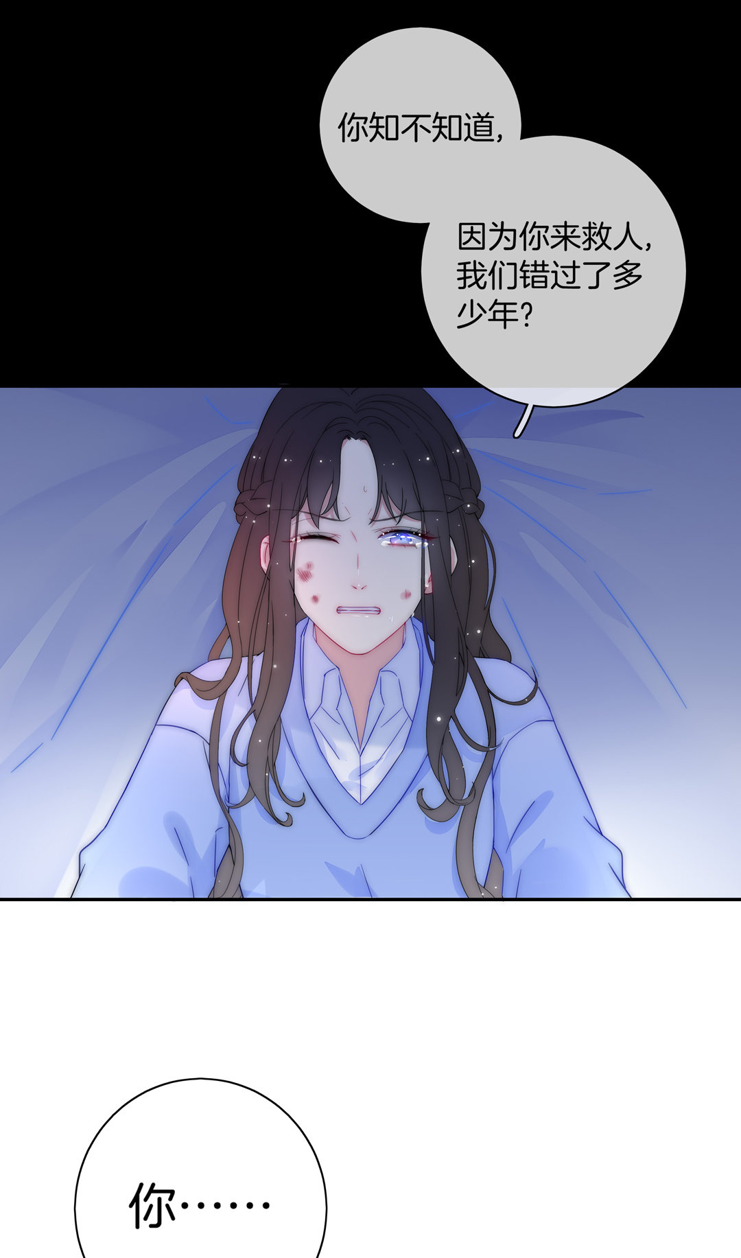 第30话 扭转命运的邂逅(1/2)-第30话