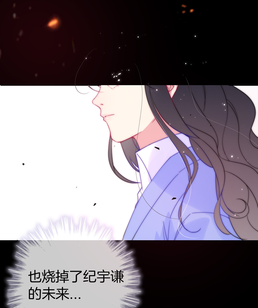 第30话 扭转命运的邂逅(1/2)-第30话