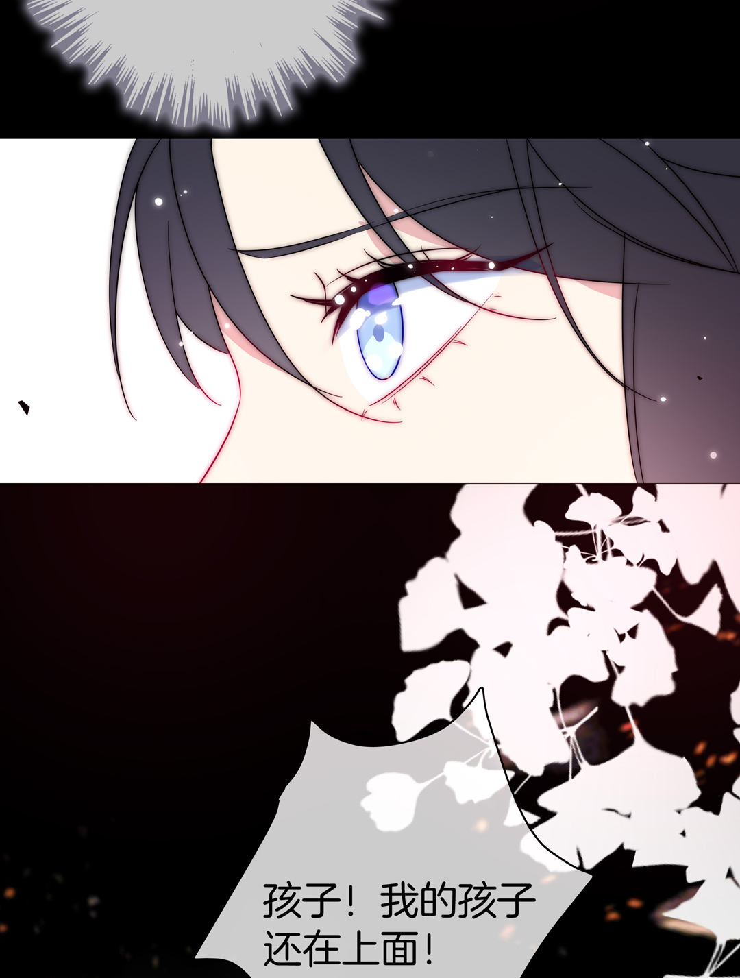 第30话 扭转命运的邂逅(1/2)-第30话