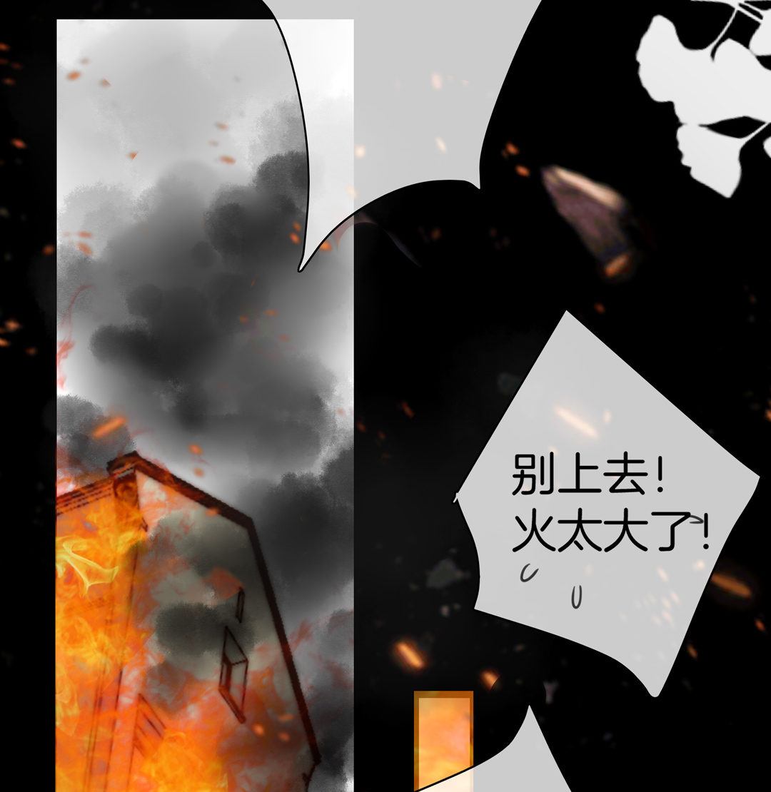 第30话 扭转命运的邂逅(1/2)-第30话