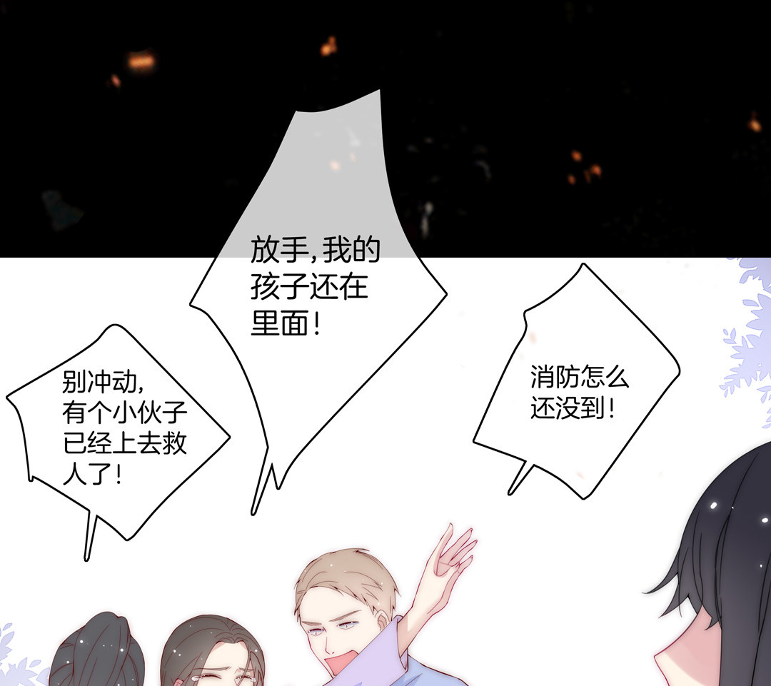 第30话 扭转命运的邂逅(1/2)-第30话