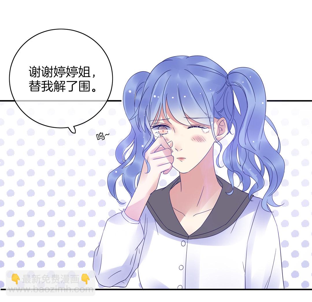 第4话 逆转的人生(1/2)-第4话