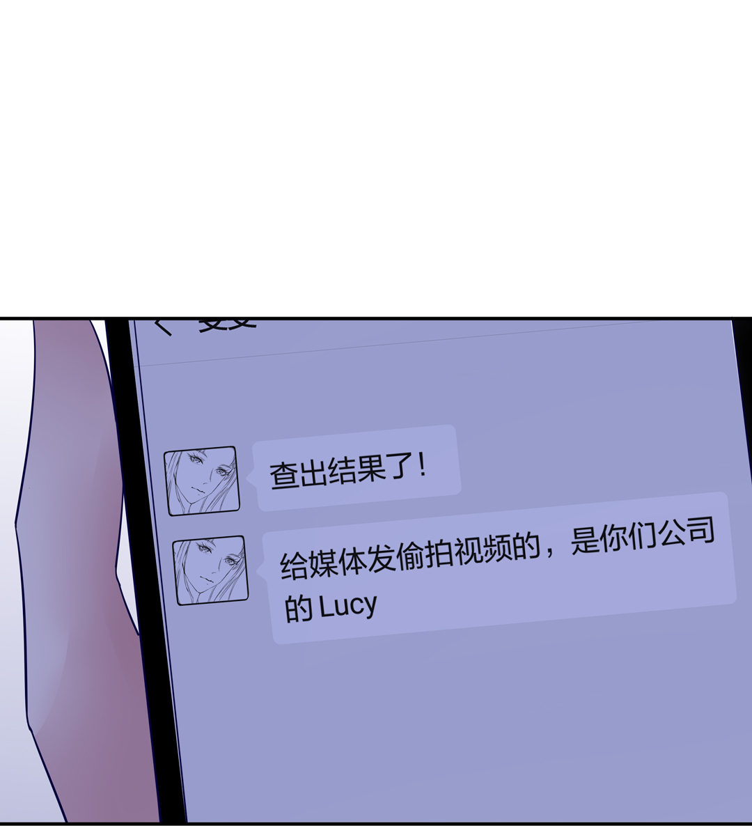 第4话 逆转的人生(1/2)-第4话