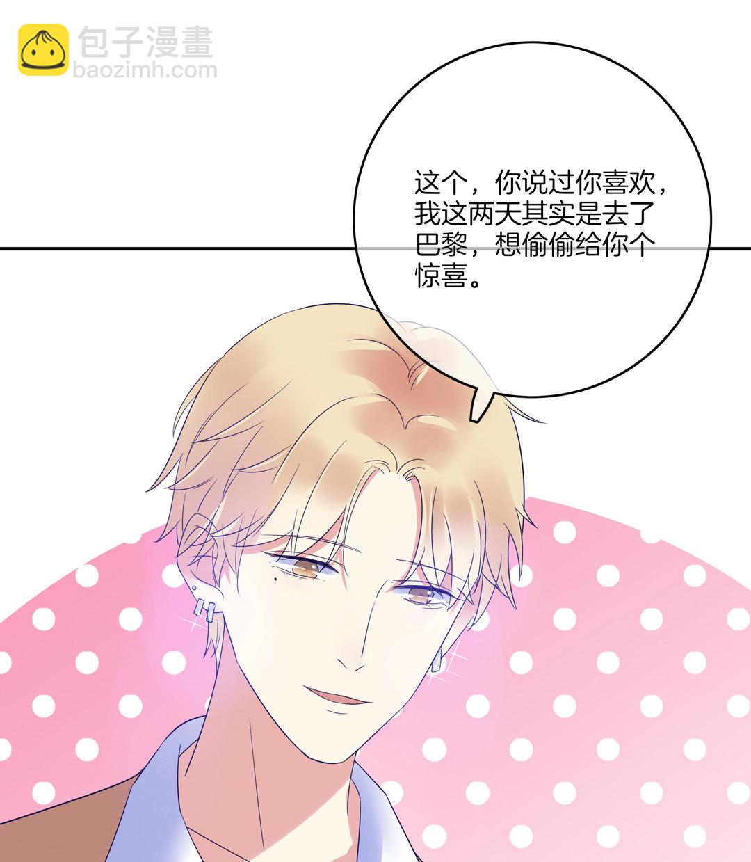 第4话 逆转的人生(1/2)-第4话