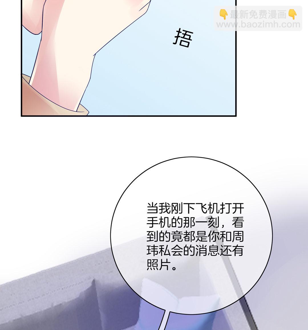 第4话 逆转的人生(1/2)-第4话