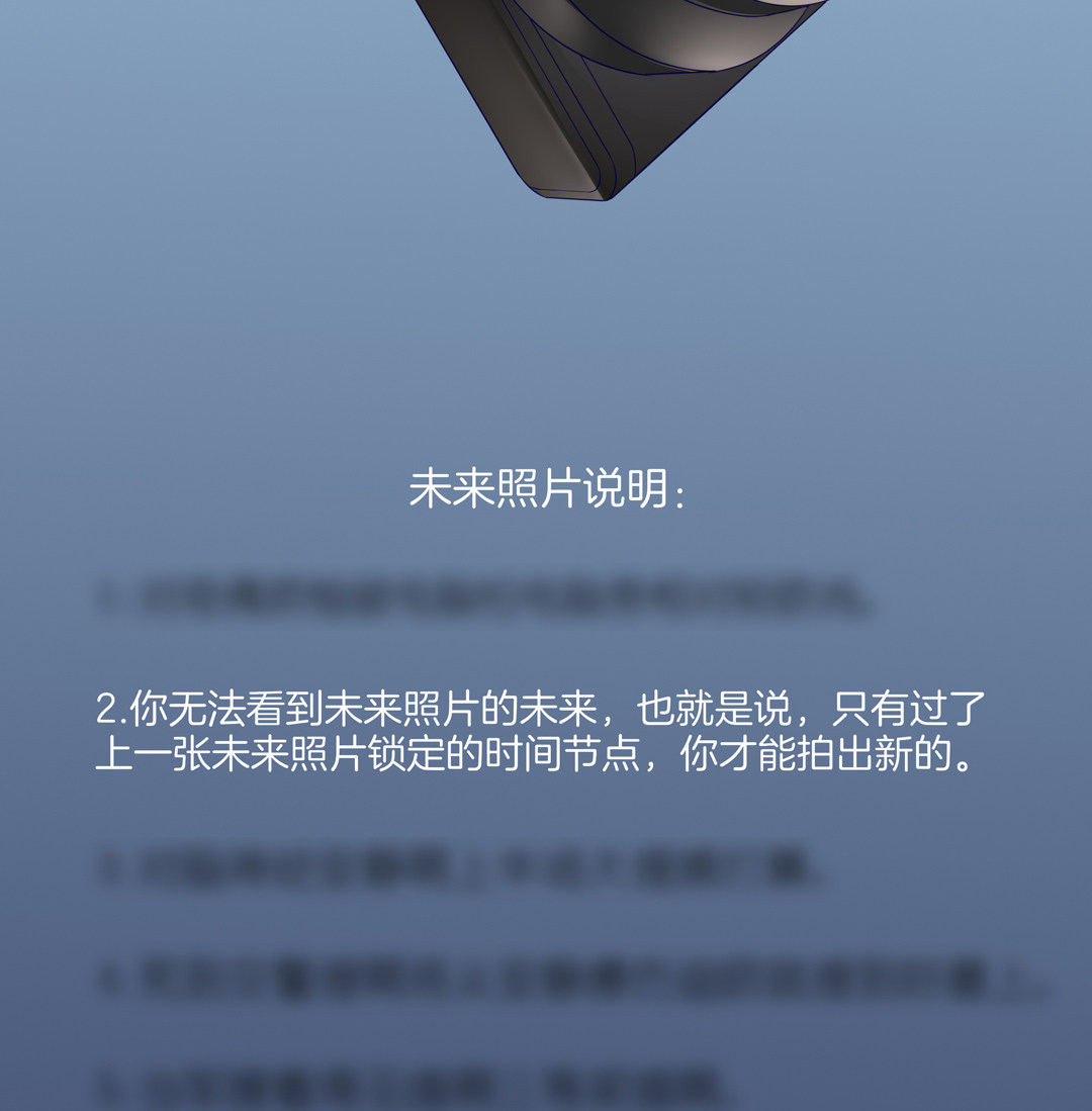 第4话 逆转的人生(1/2)-第4话