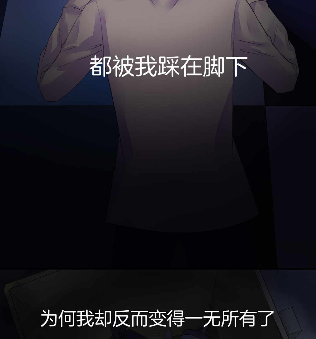 第6话 隐退的代价-第6话