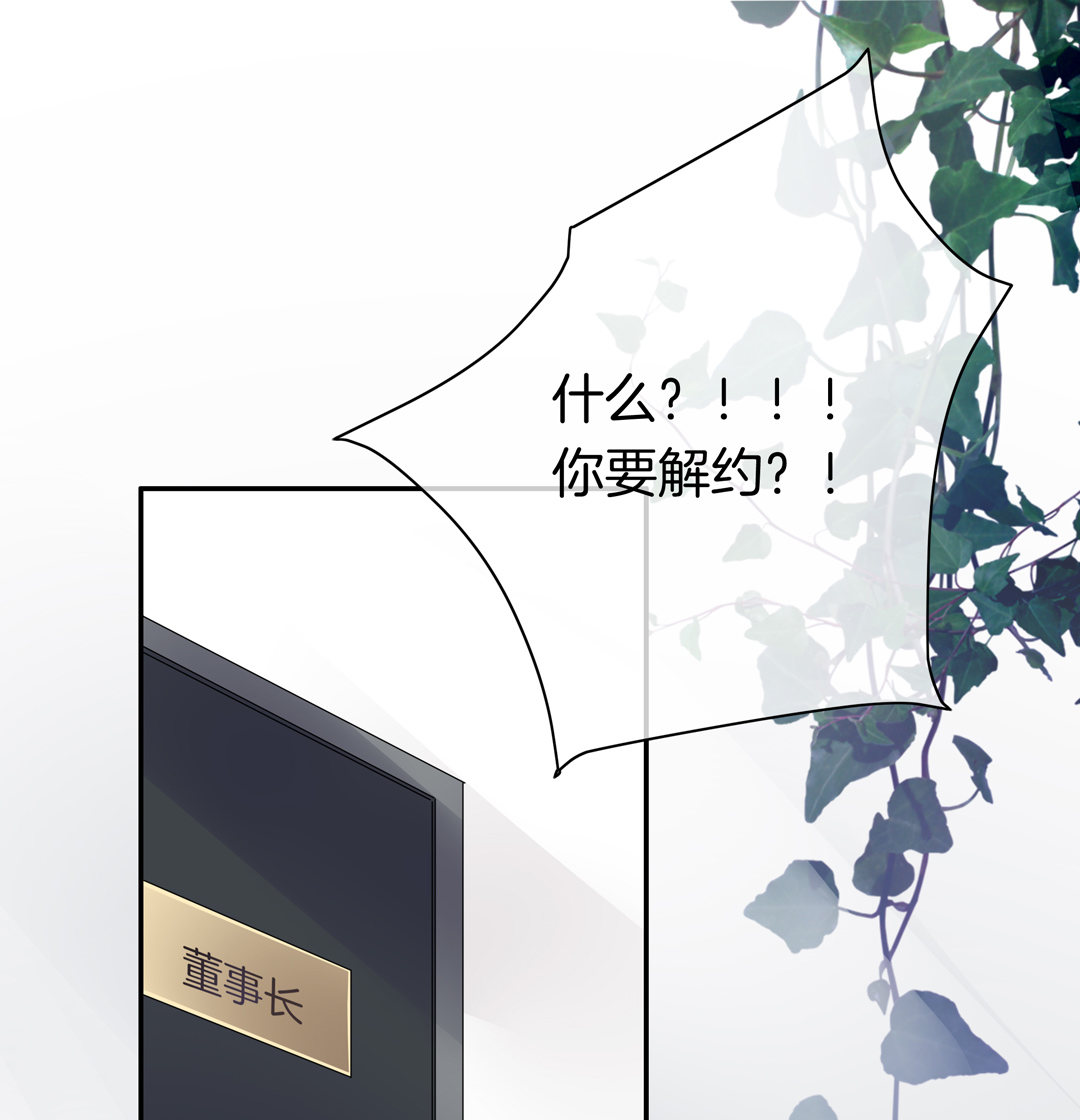 第6话 隐退的代价-第6话