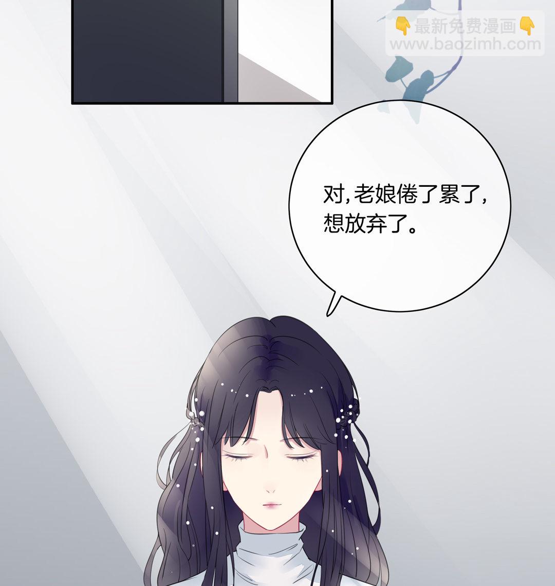 第6话 隐退的代价-第6话