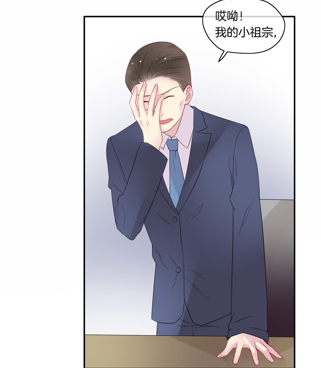 第6话 隐退的代价-第6话