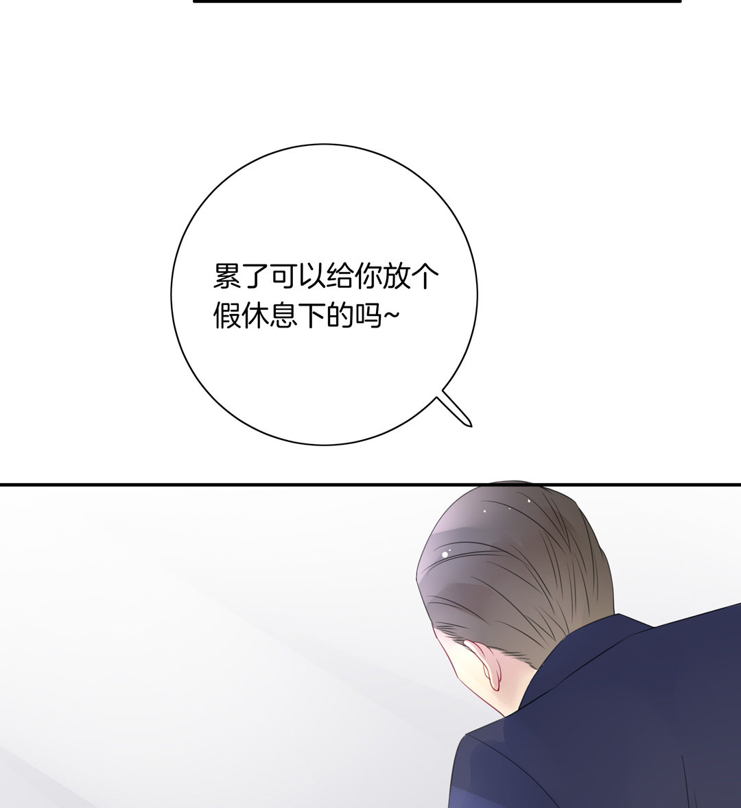 第6话 隐退的代价-第6话