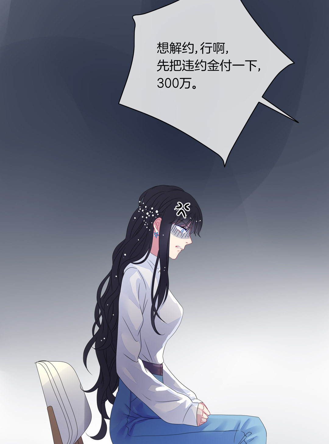 第6话 隐退的代价-第6话