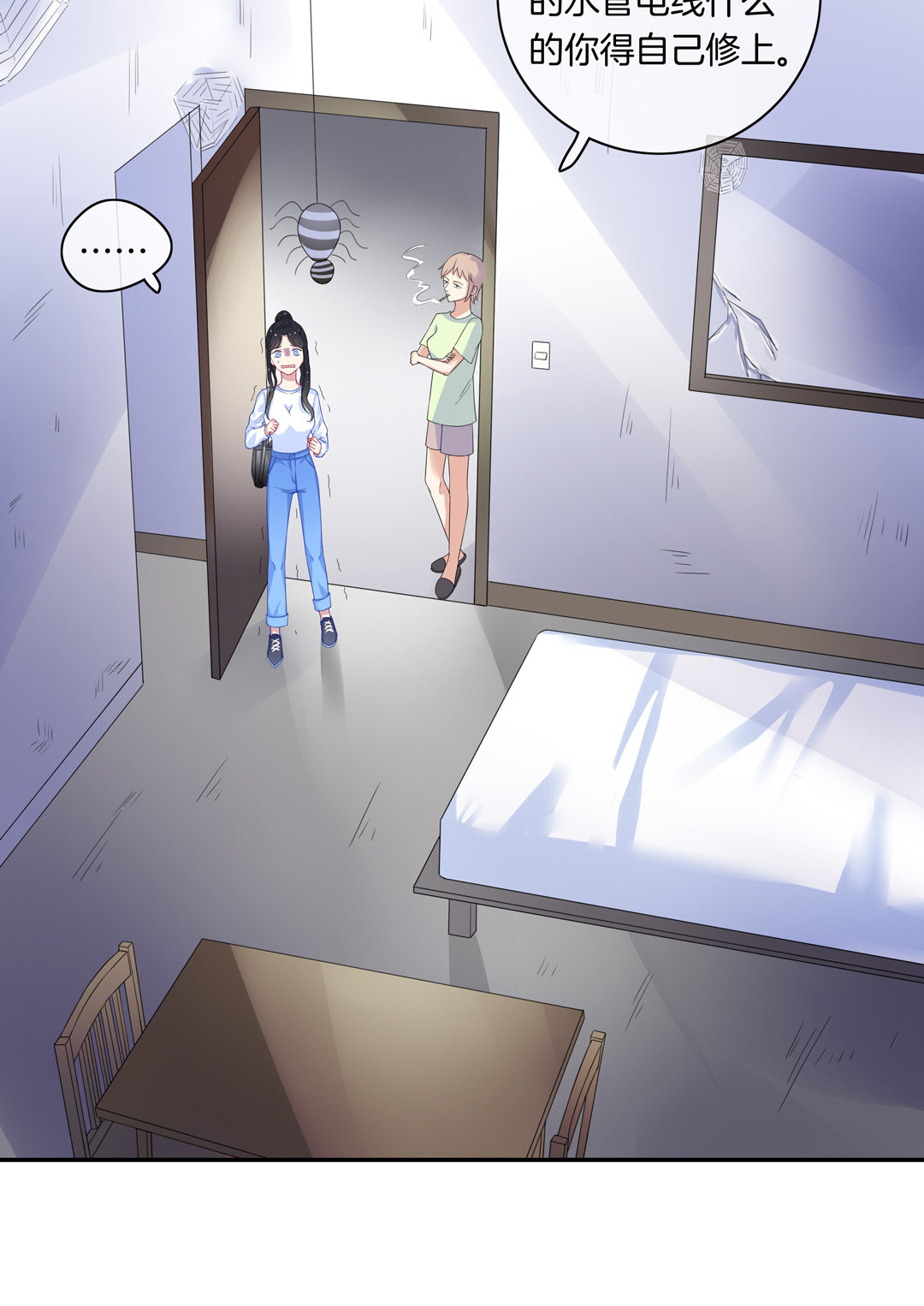 第8话 面对现实的落魄女网红-第8话