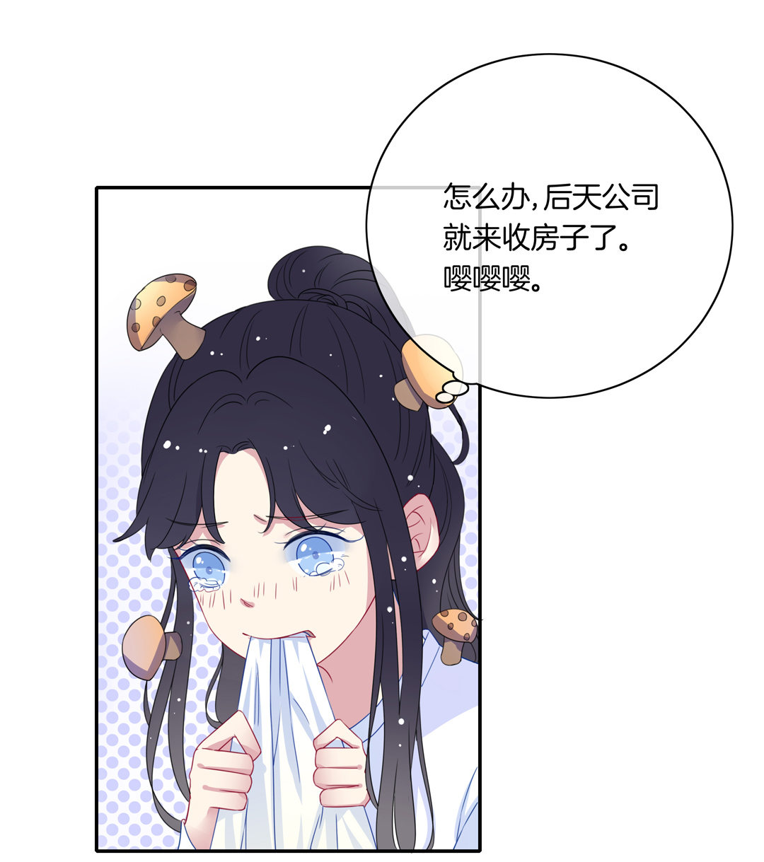 第8话 面对现实的落魄女网红-第8话