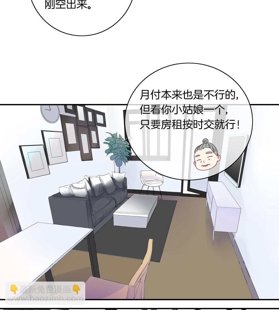 第8话 面对现实的落魄女网红-第8话