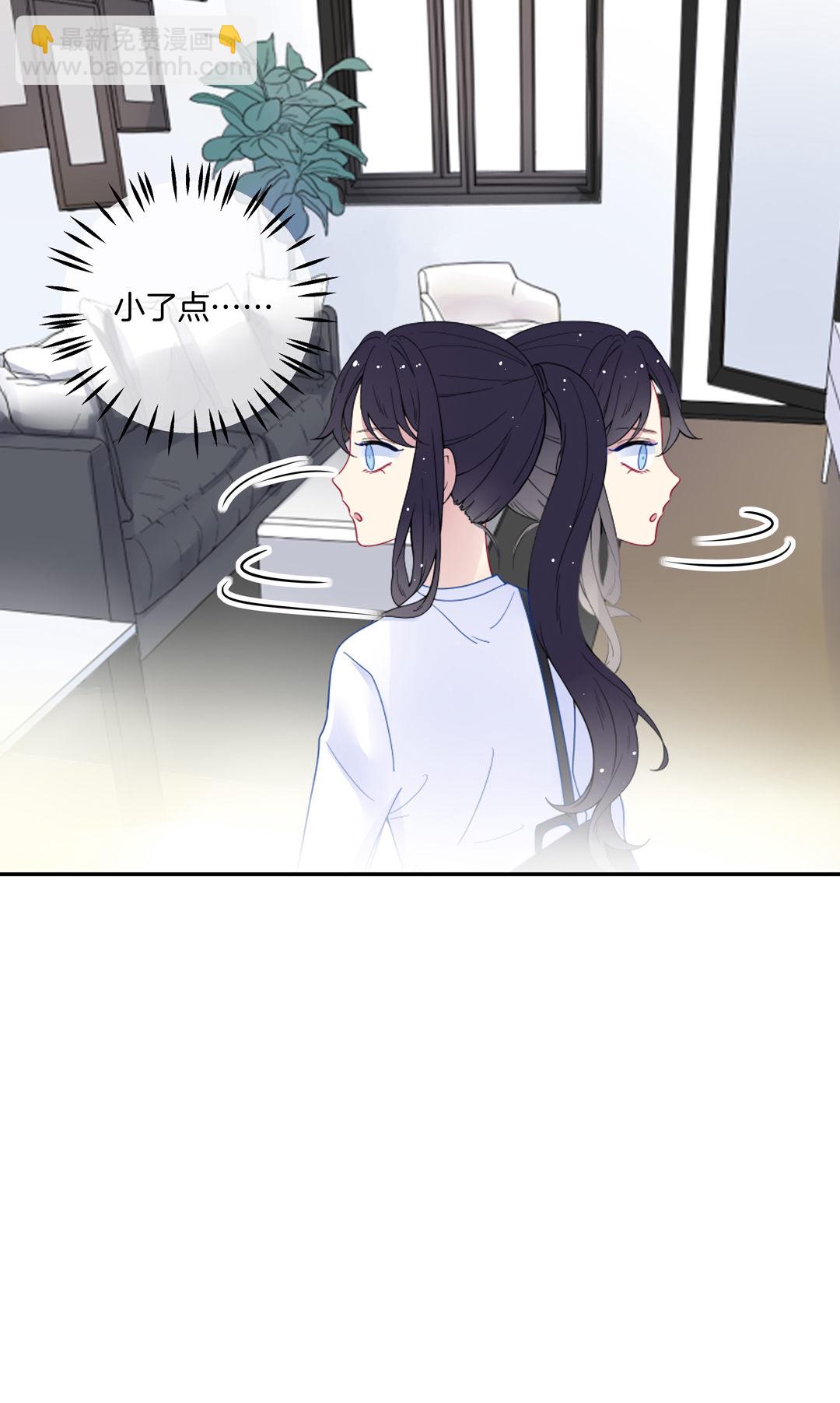 第8话 面对现实的落魄女网红-第8话