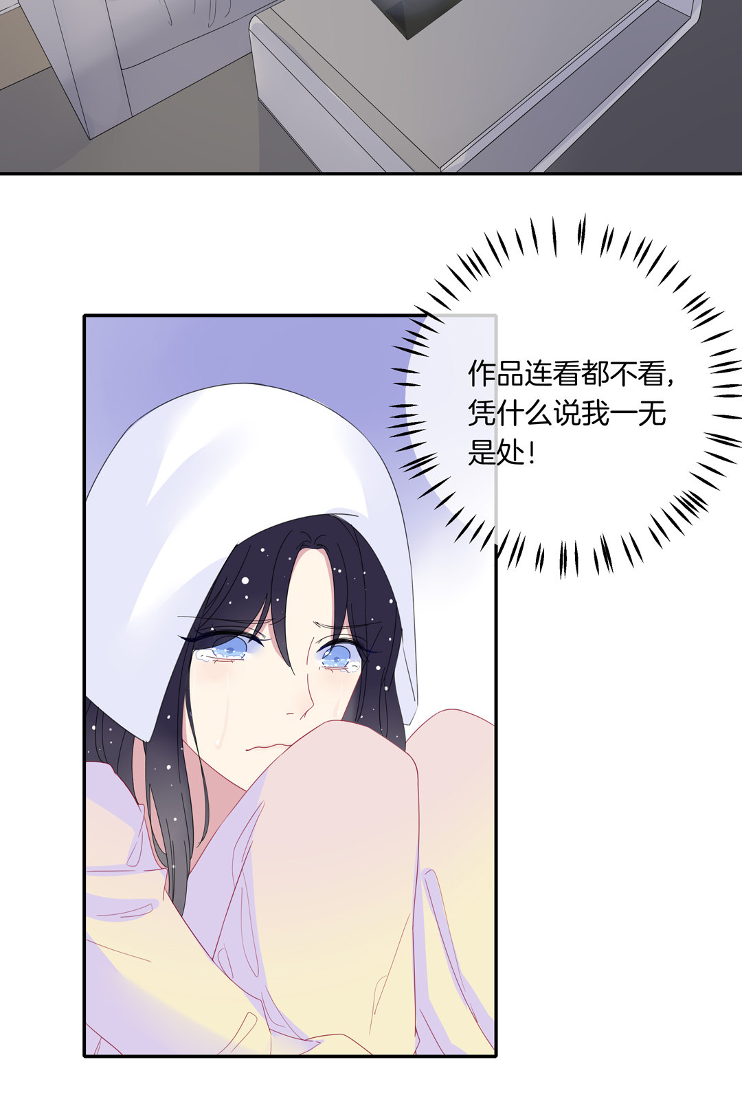 第10话 早有准备-第10话