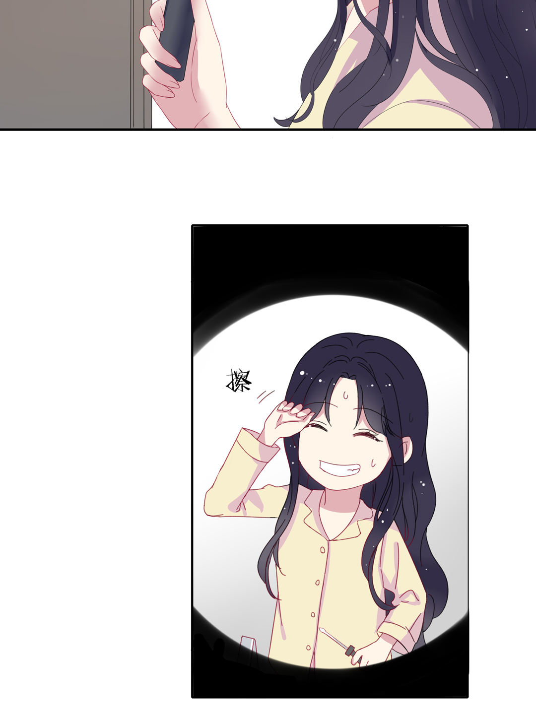 第10话 早有准备-第10话