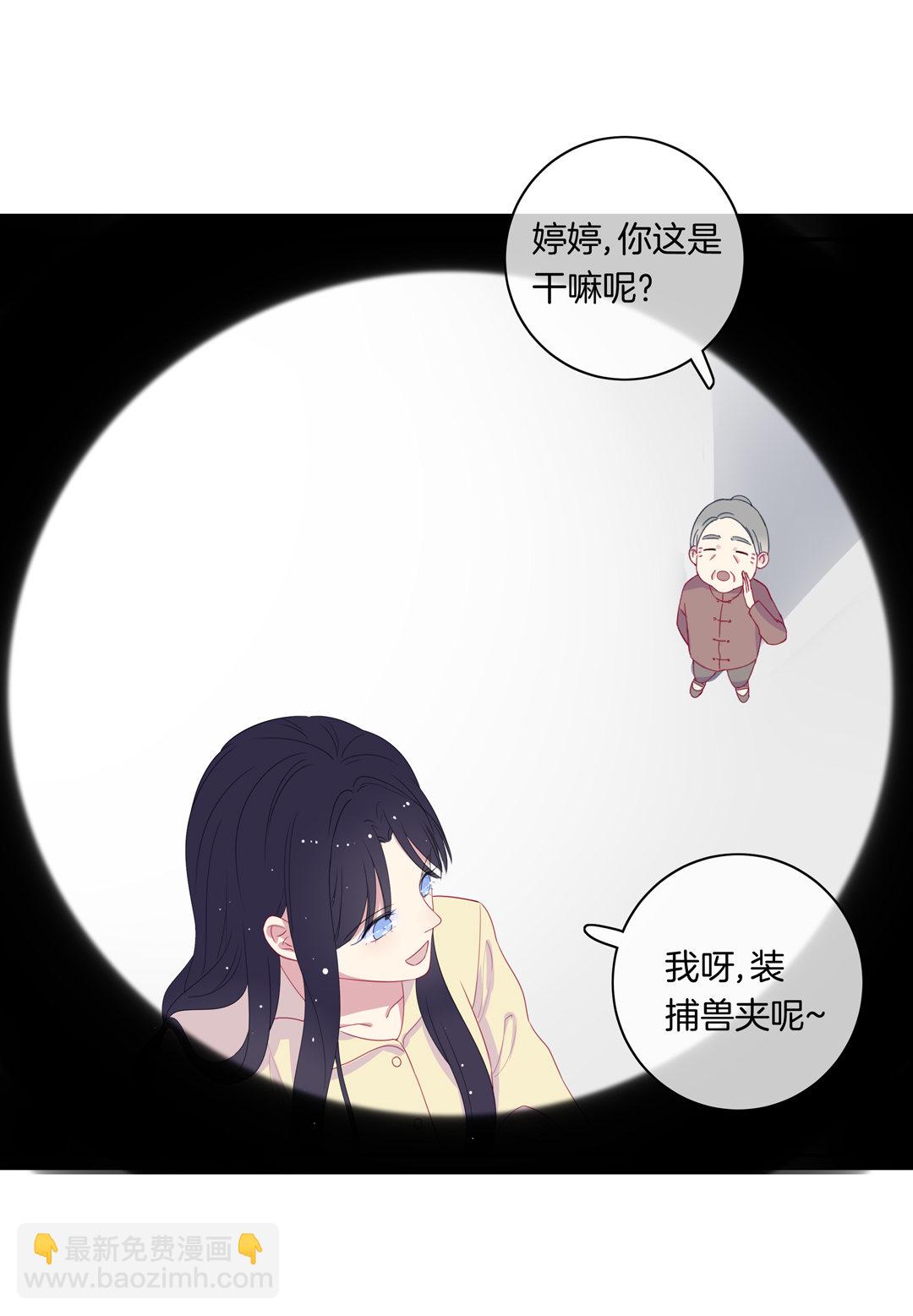 第10话 早有准备-第10话