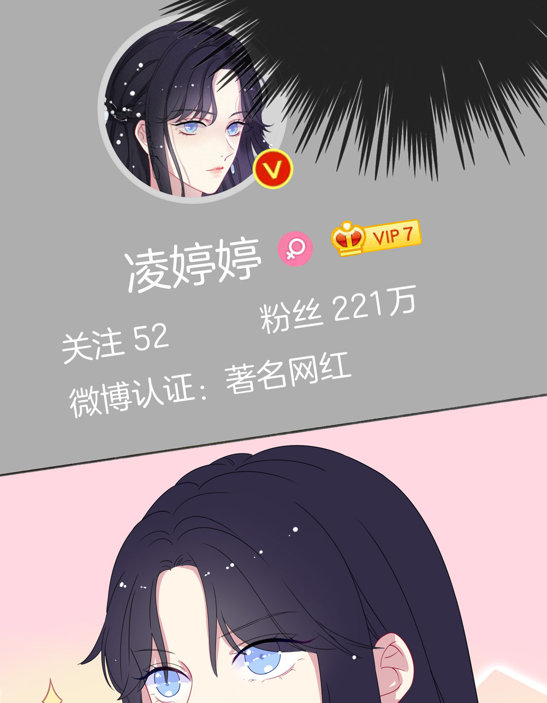 第10话 早有准备-第10话