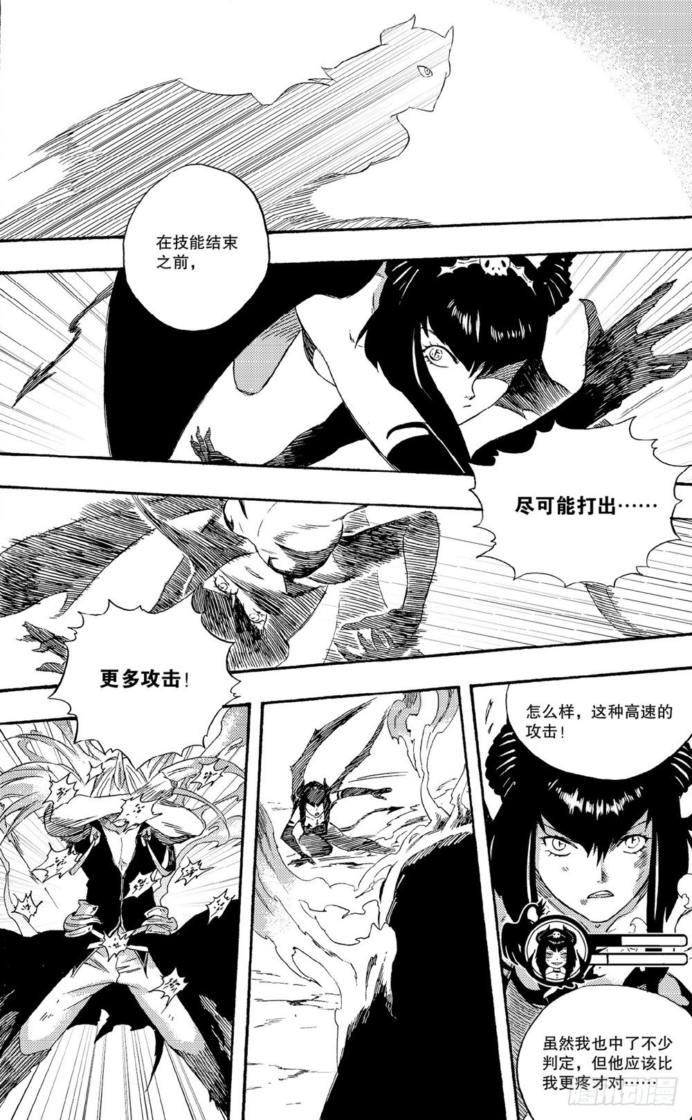 第01话 愤怒的独角兽（下）-第2话