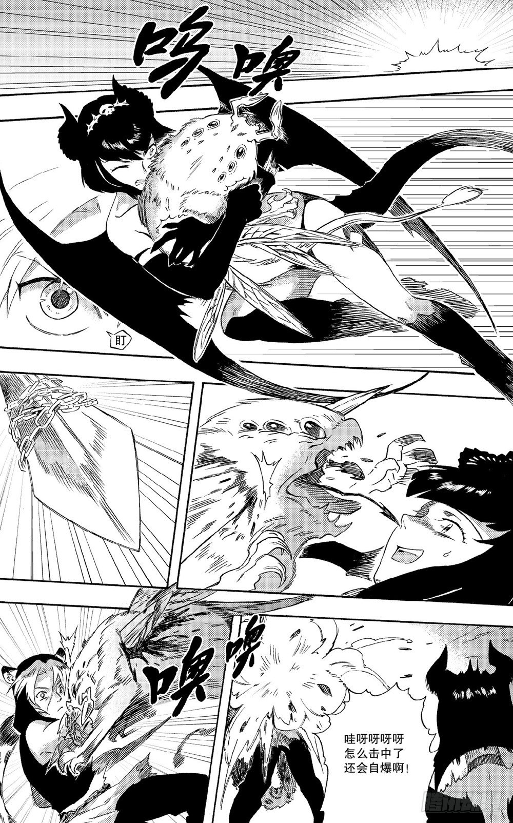 第01话 愤怒的独角兽（下）-第2话