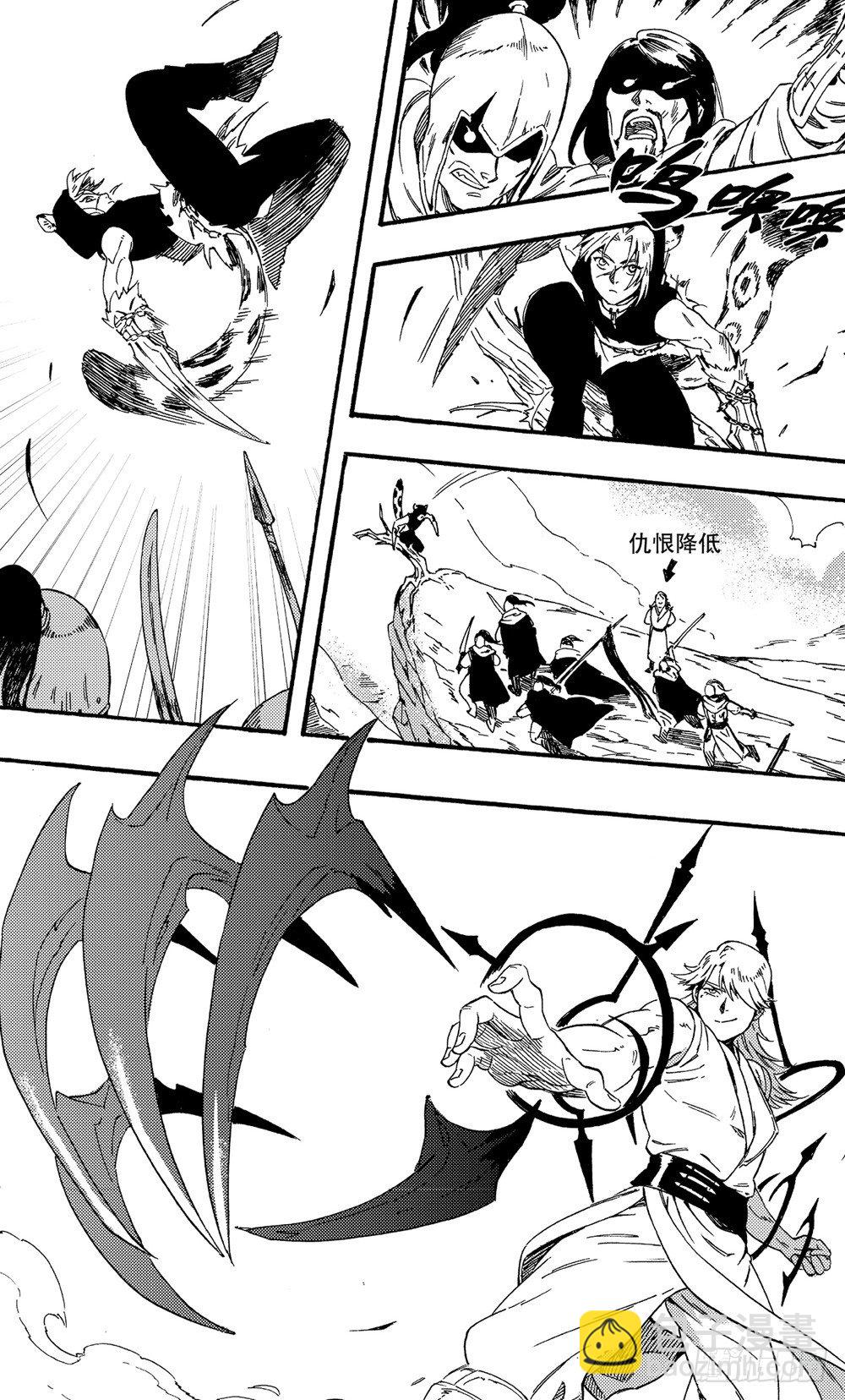 第07话 不速之客（下）-第12话