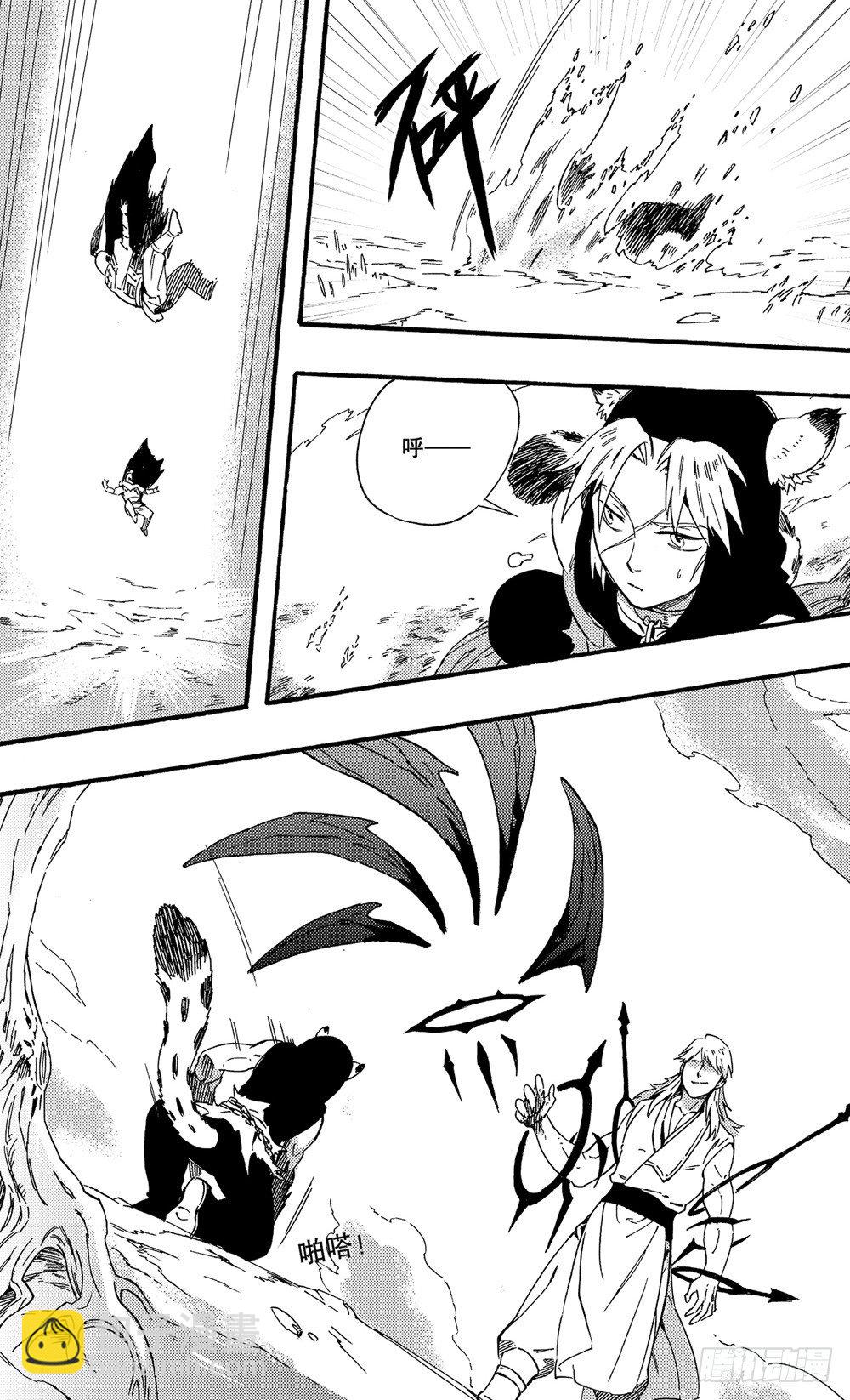 第07话 不速之客（下）-第12话