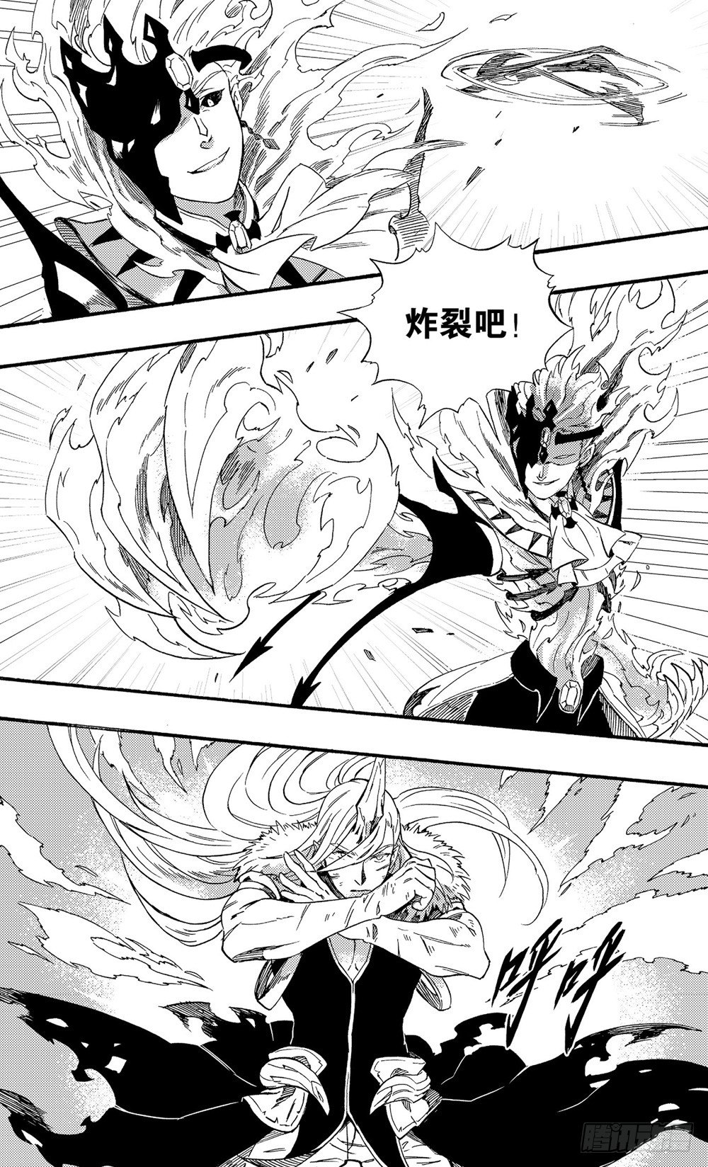 第09话 源者&middot;贰-第14话