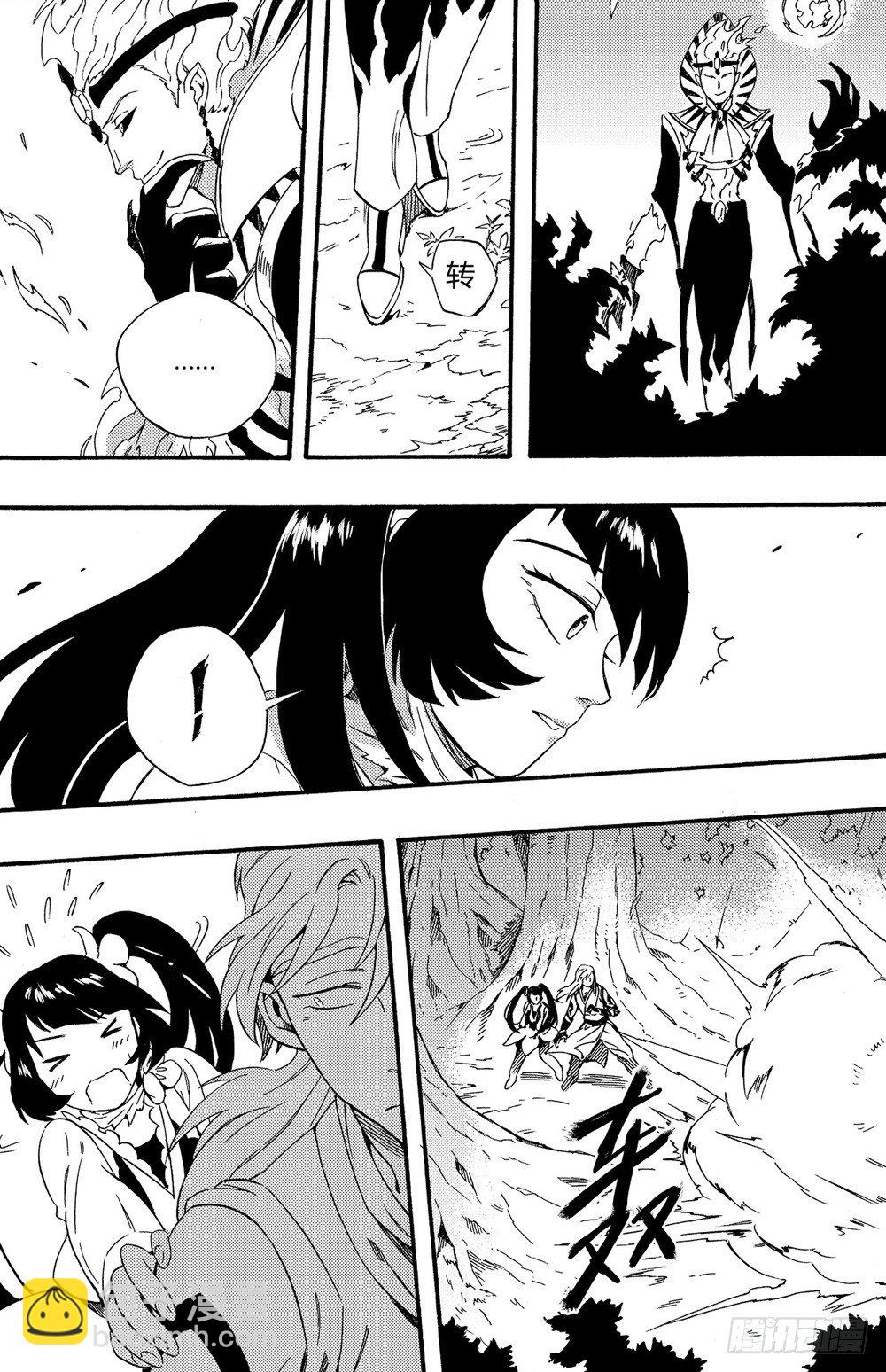 第10话 抓到你了-第16话