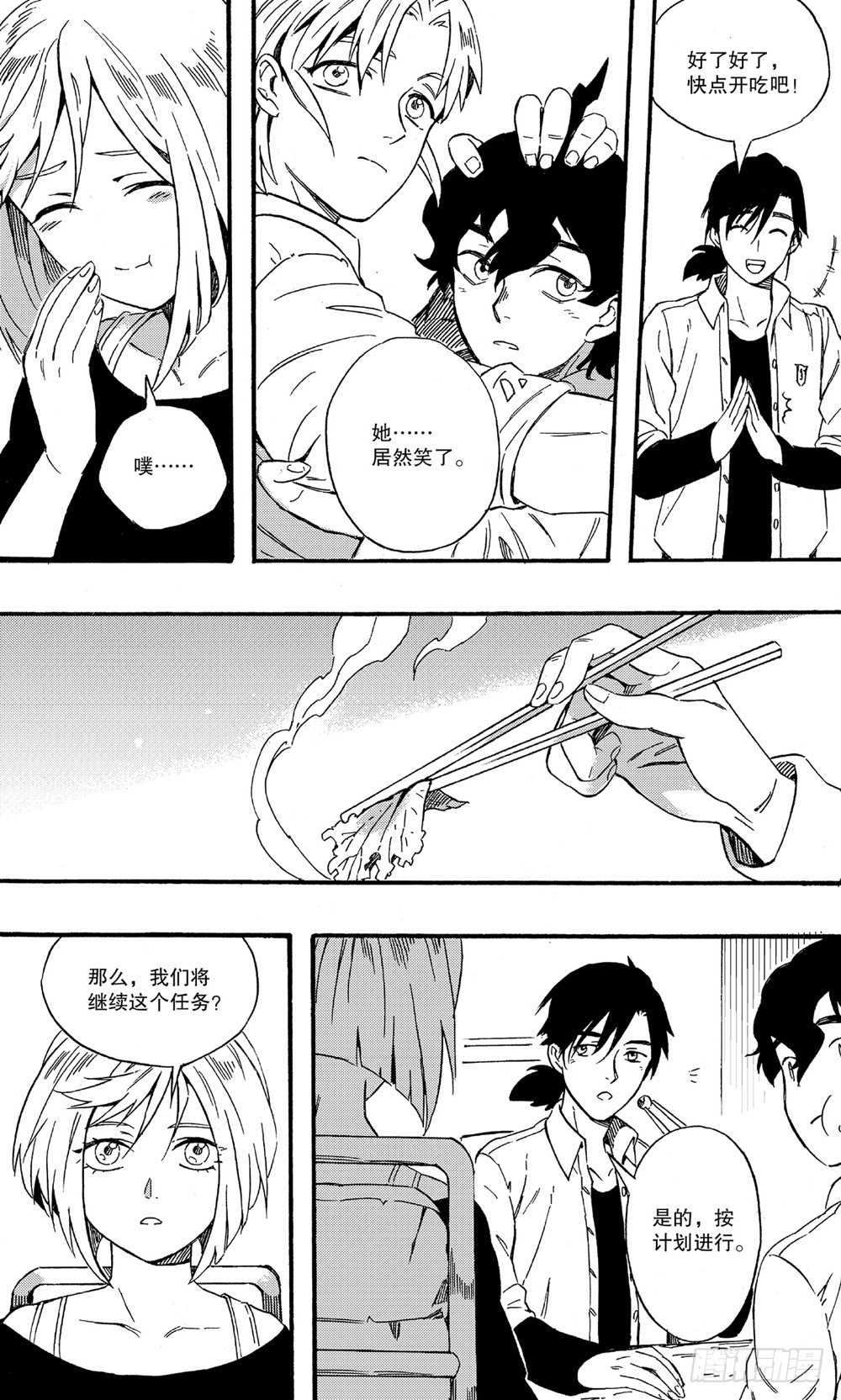 第13话 和解（下）-第22话