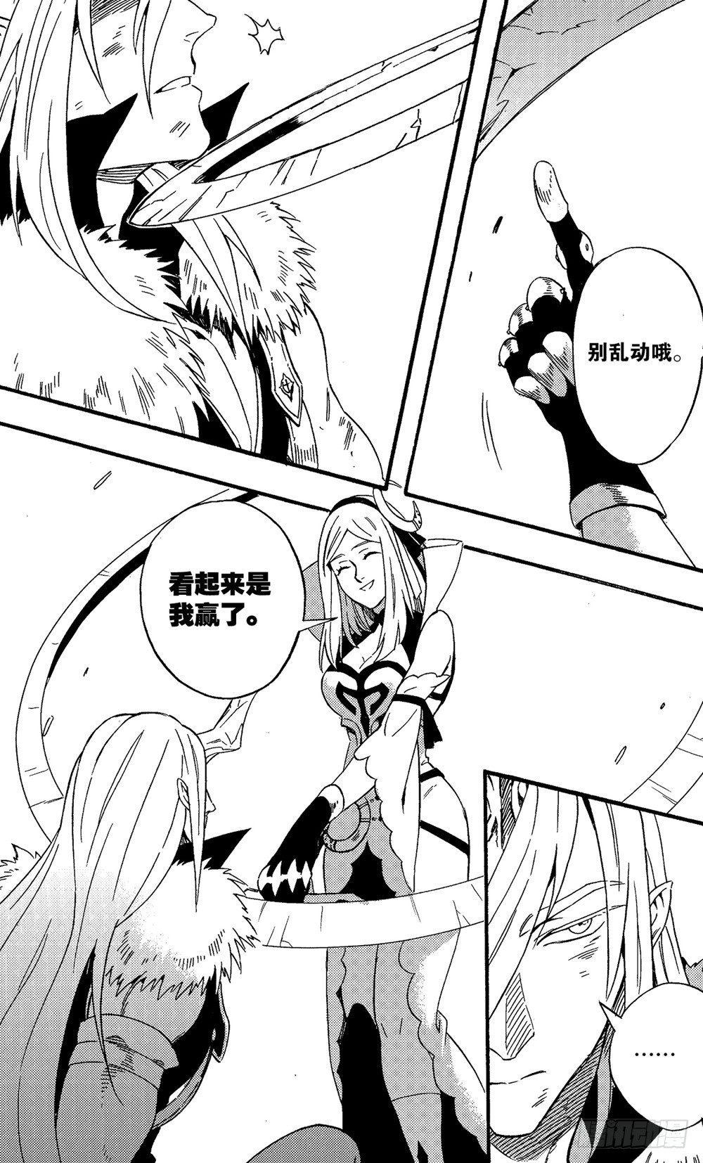 第15话 难缠的对手（上）-第24话