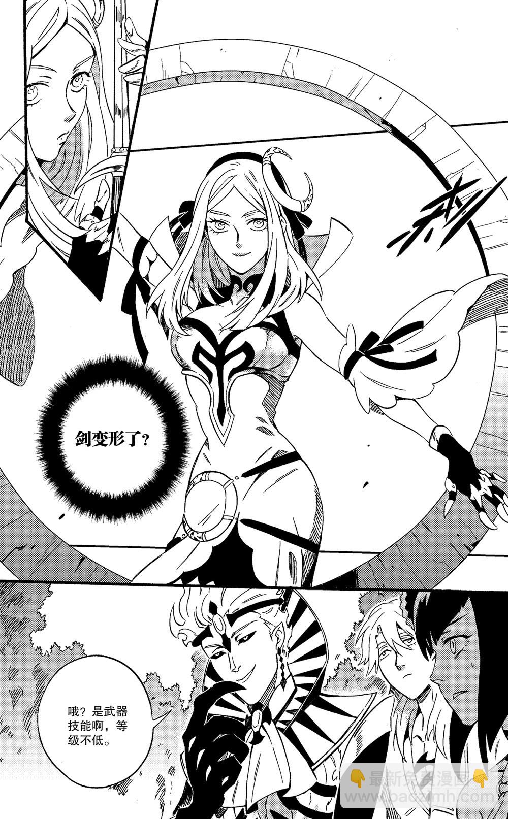 第15话 难缠的对手（上）-第24话