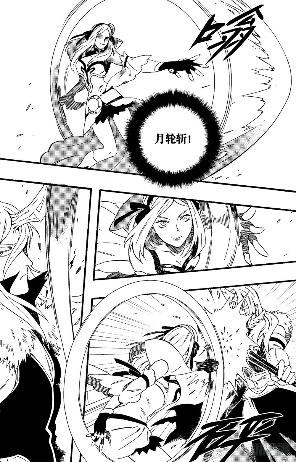 第15话 难缠的对手（上）-第24话