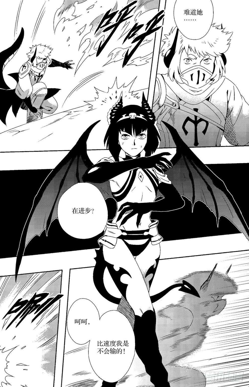 第17话 0.1秒的胜负手-第28话