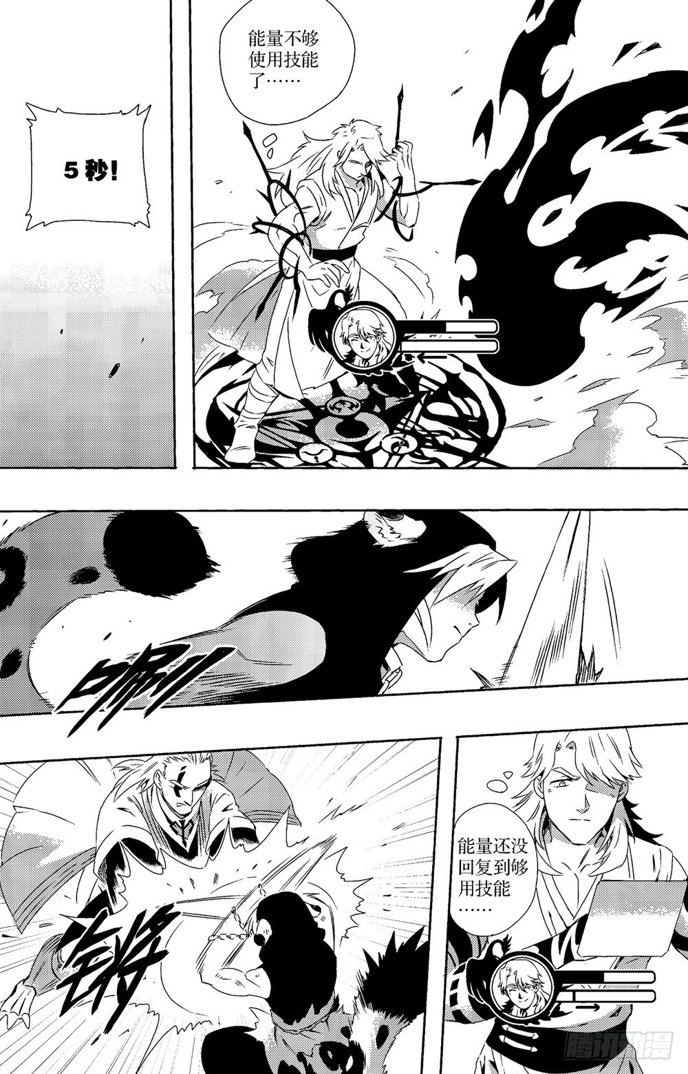 第17话 0.1秒的胜负手-第28话