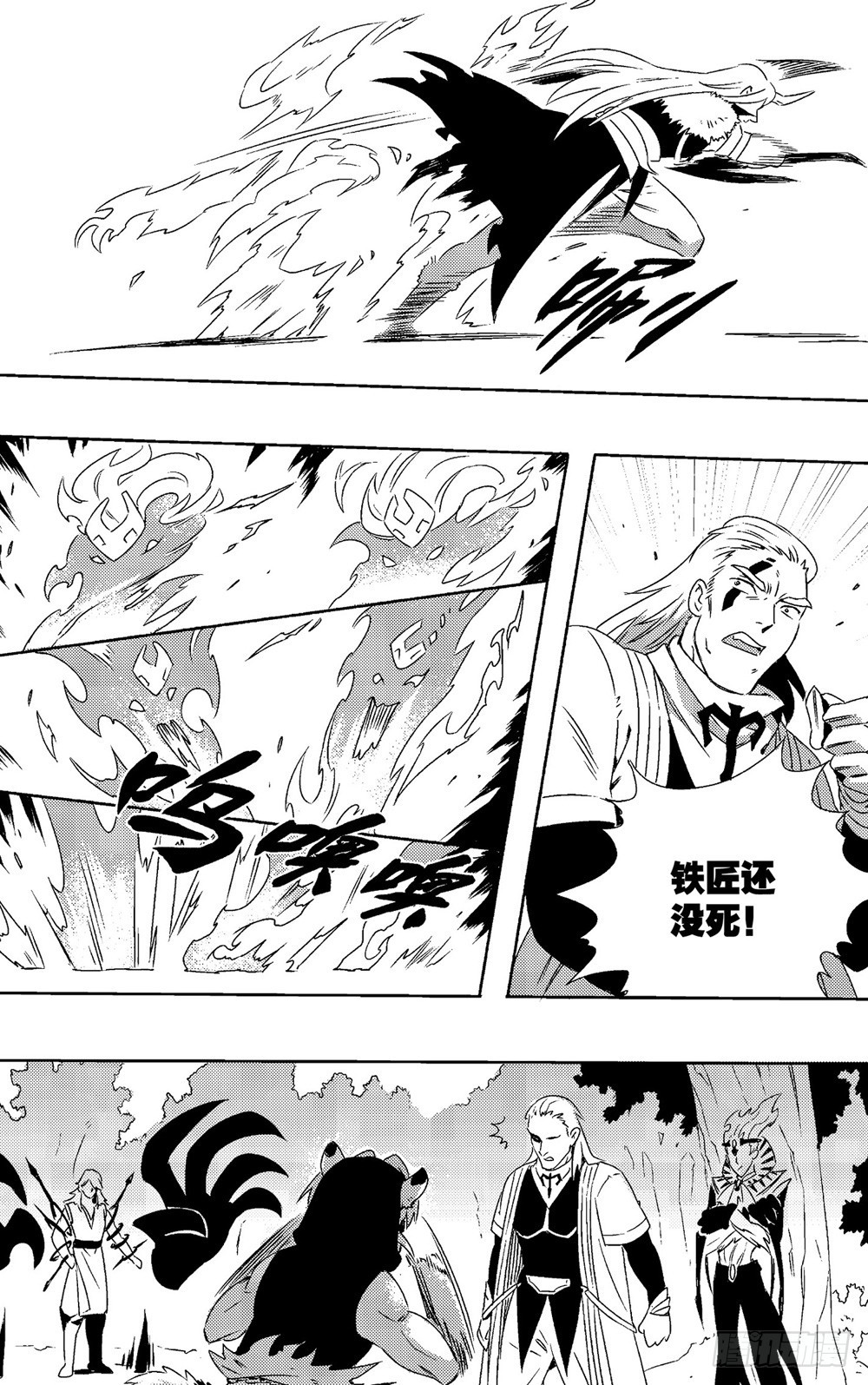 第17话 0.1秒的胜负手-第28话