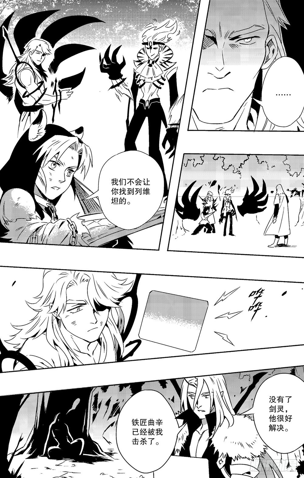 第17话 0.1秒的胜负手-第28话