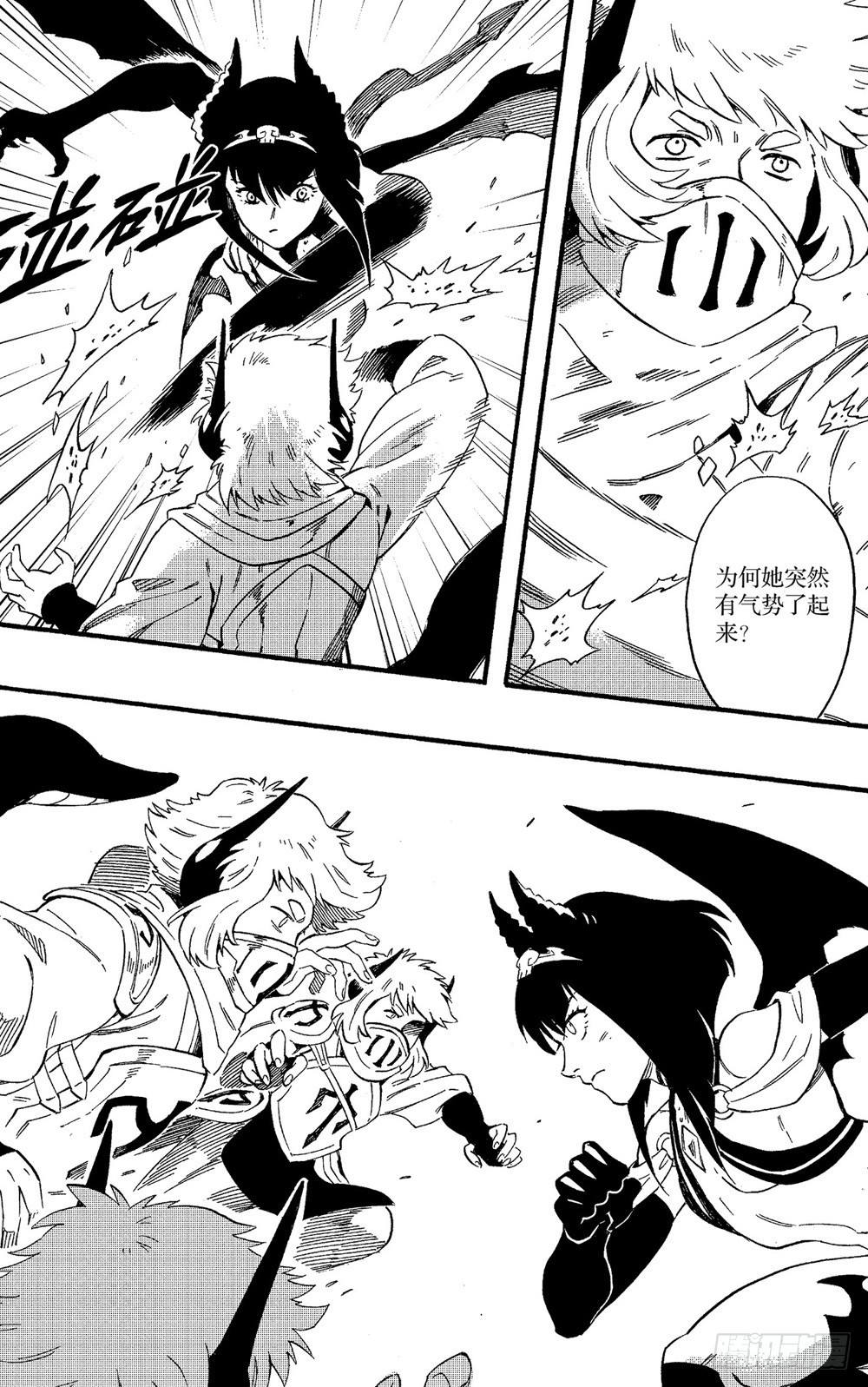 第17话 0.1秒的胜负手-第28话