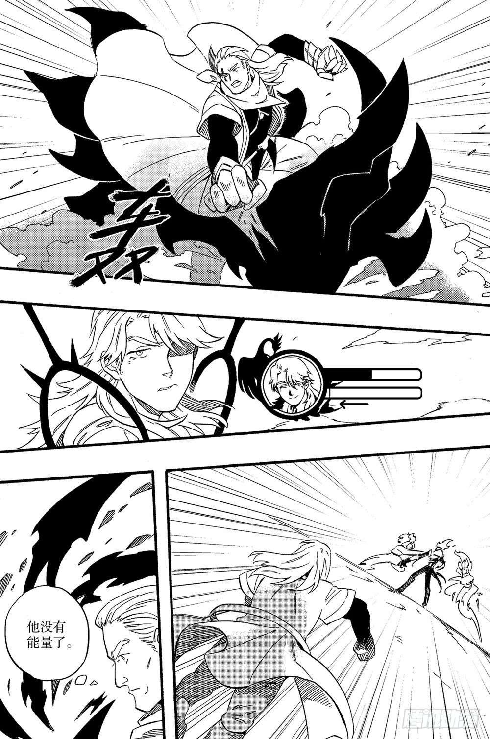 第17话 0.1秒的胜负手-第28话