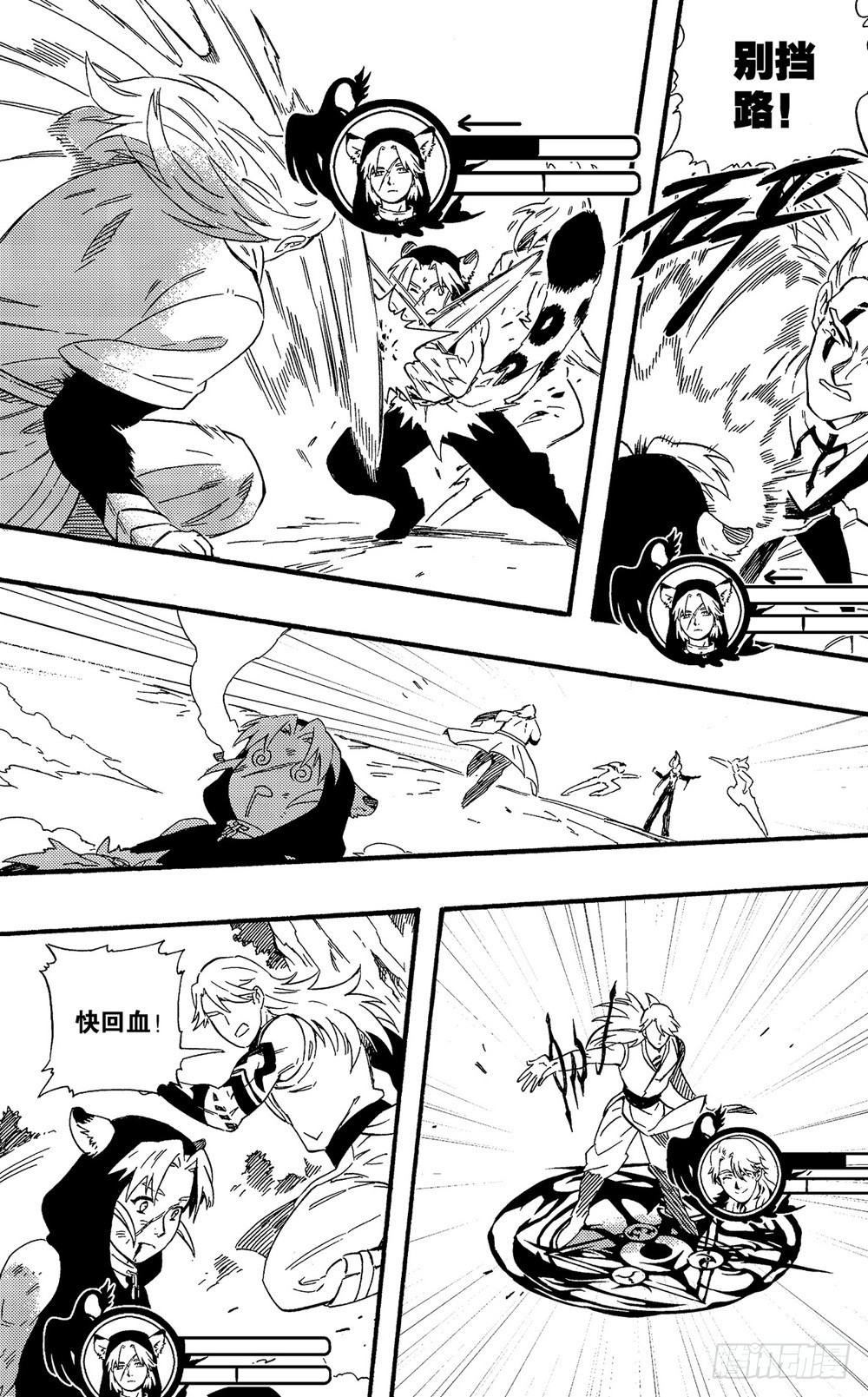 第17话 0.1秒的胜负手-第28话