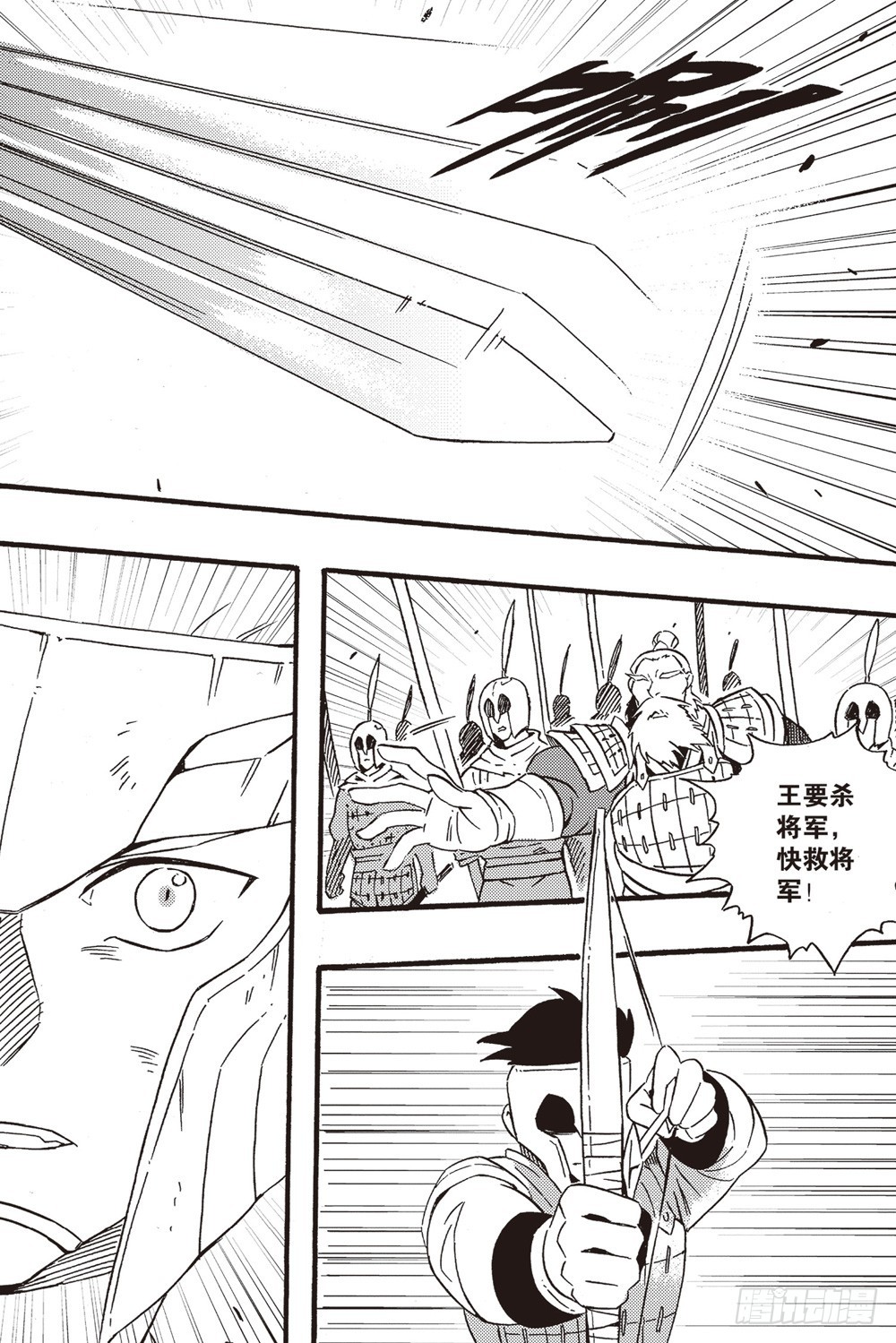 第21话 殇神（上）-第34话