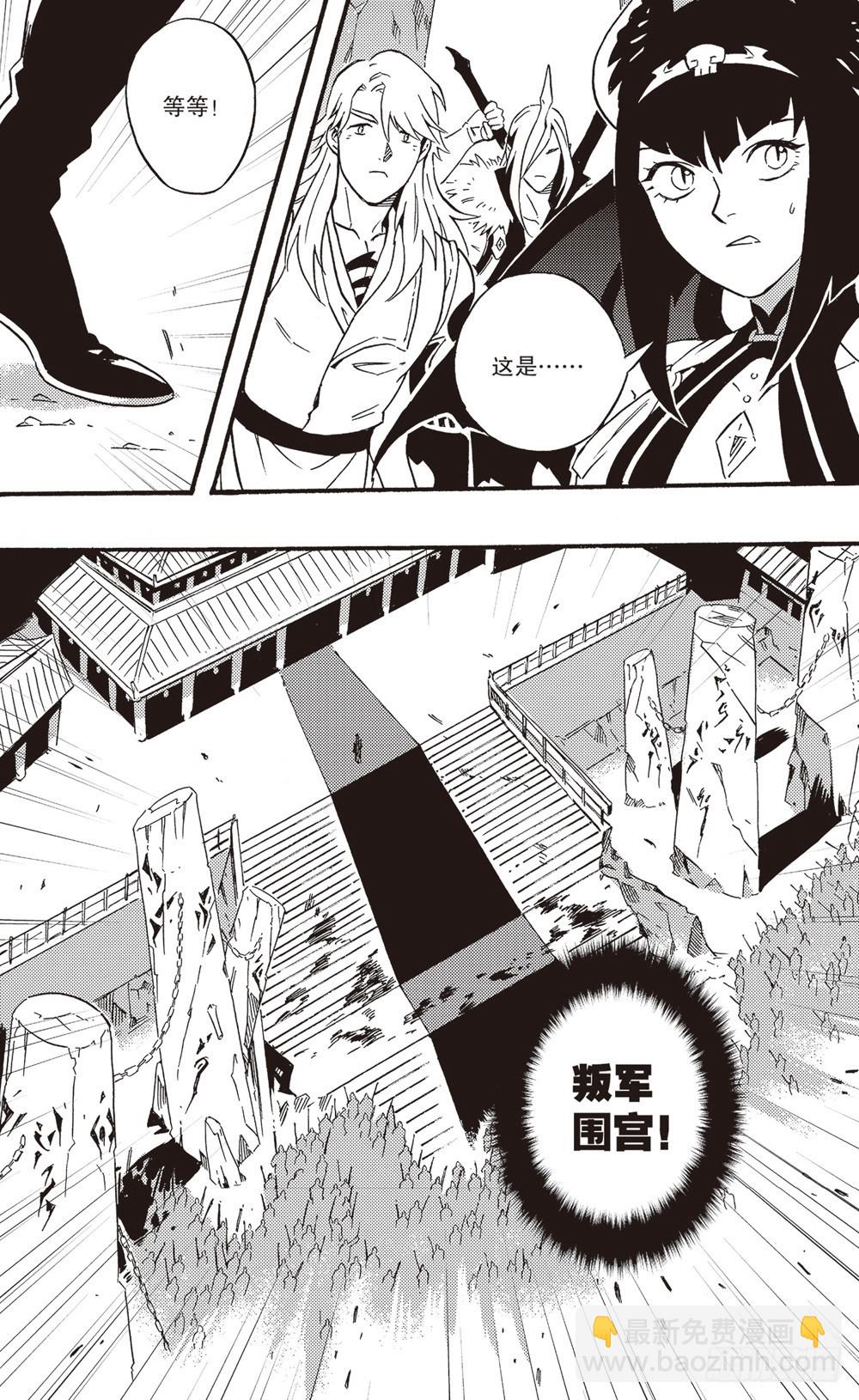 第21话 殇神（上）-第34话