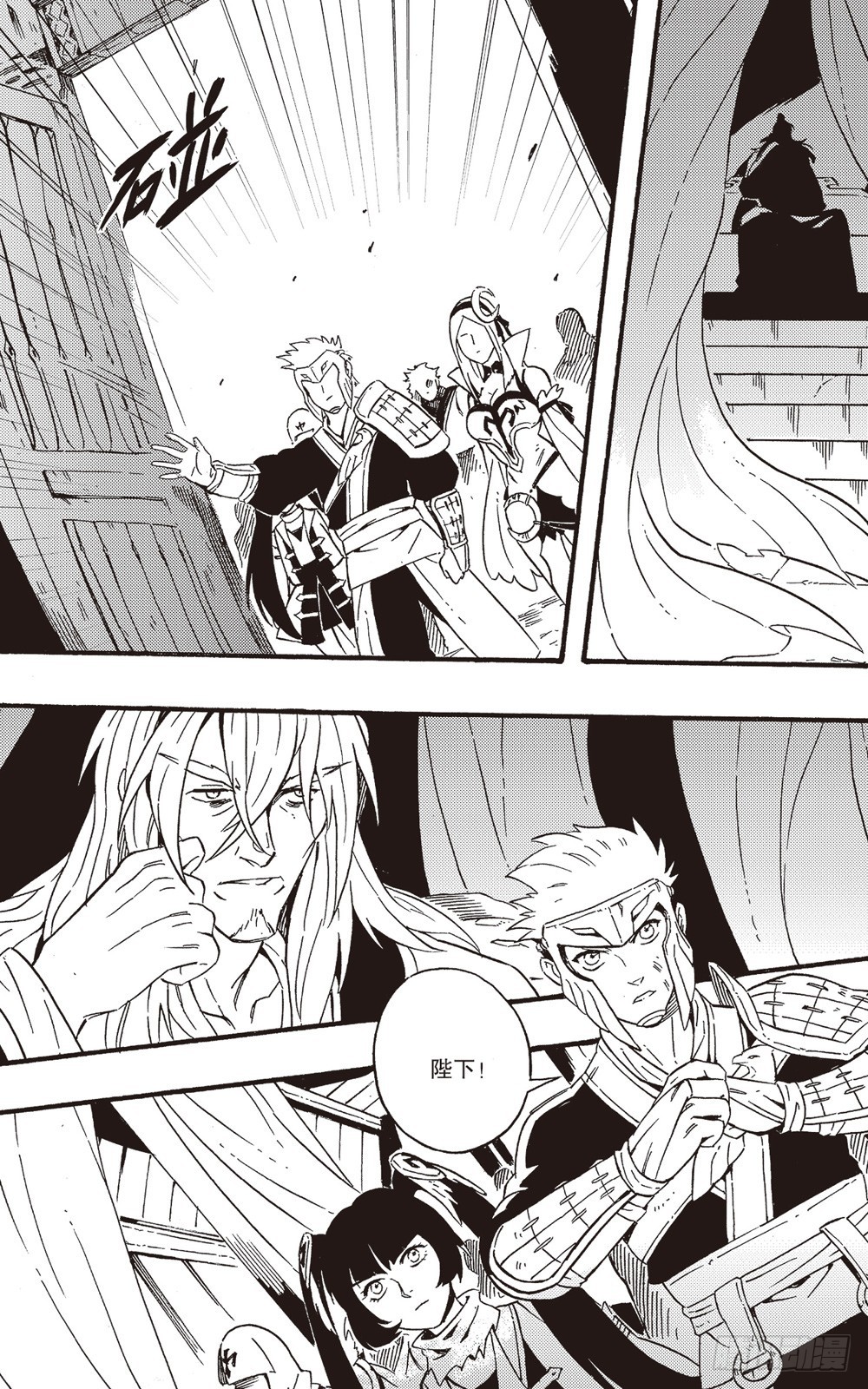 第21话 殇神（上）-第34话