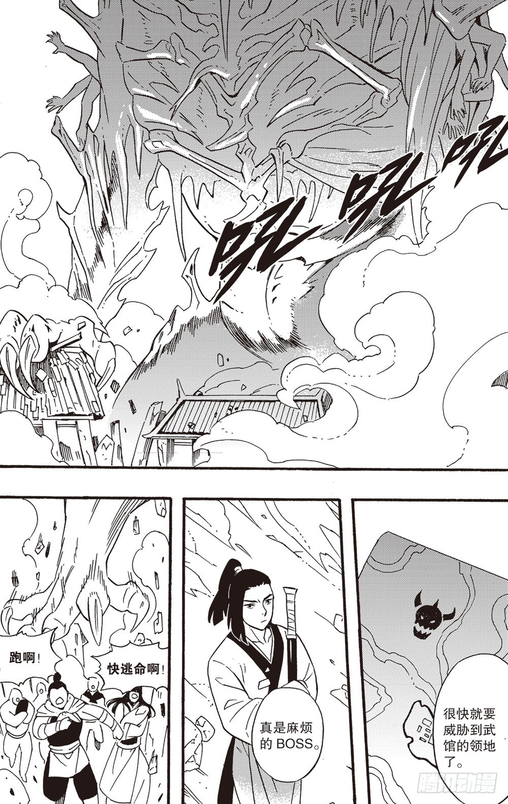 第22话 围剿（上）-第36话