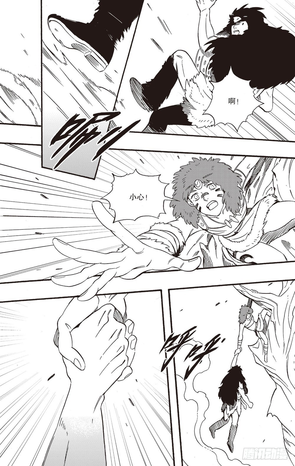 第23话 寻找突破-第38话