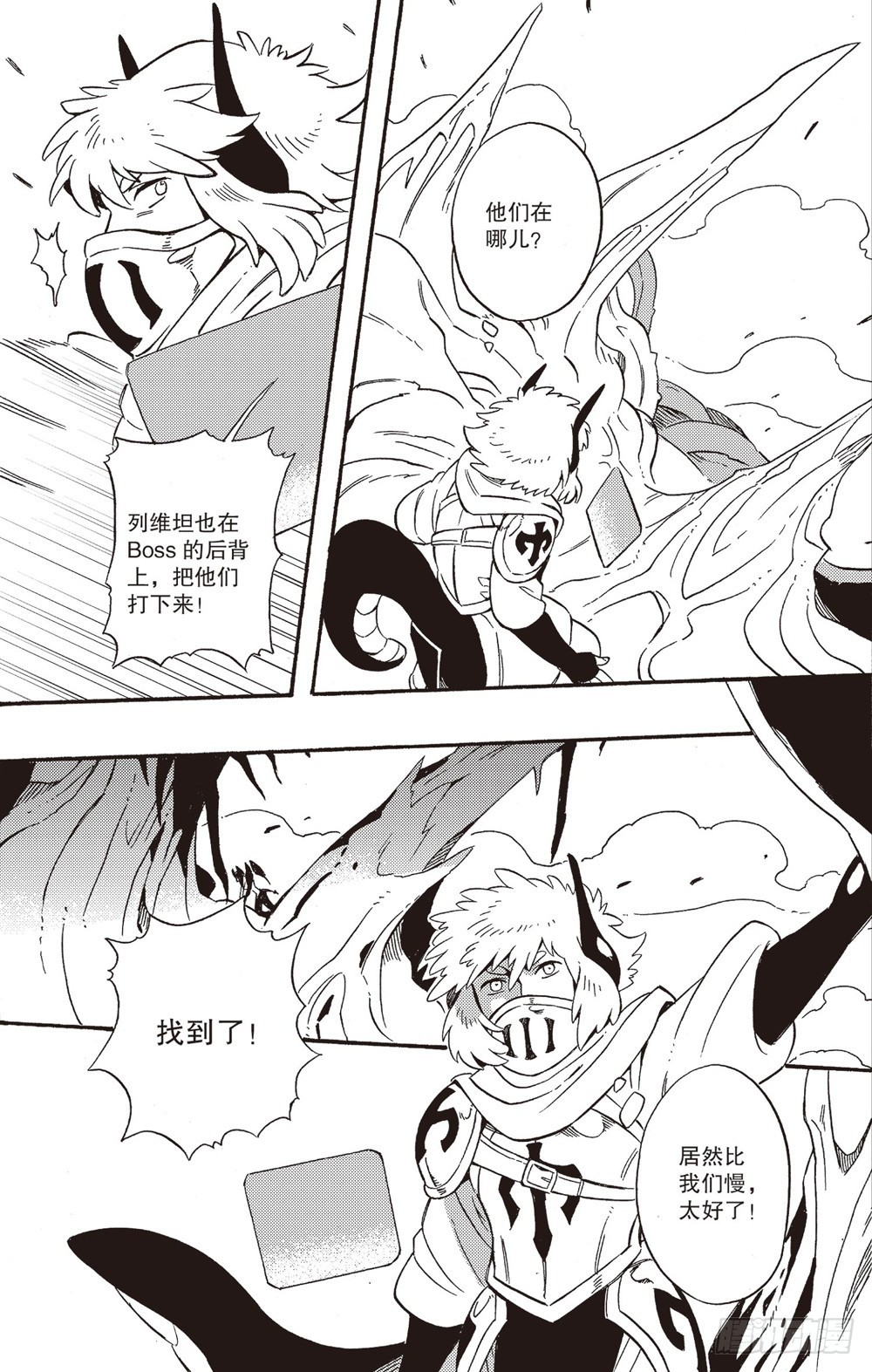 第23话 寻找突破-第38话